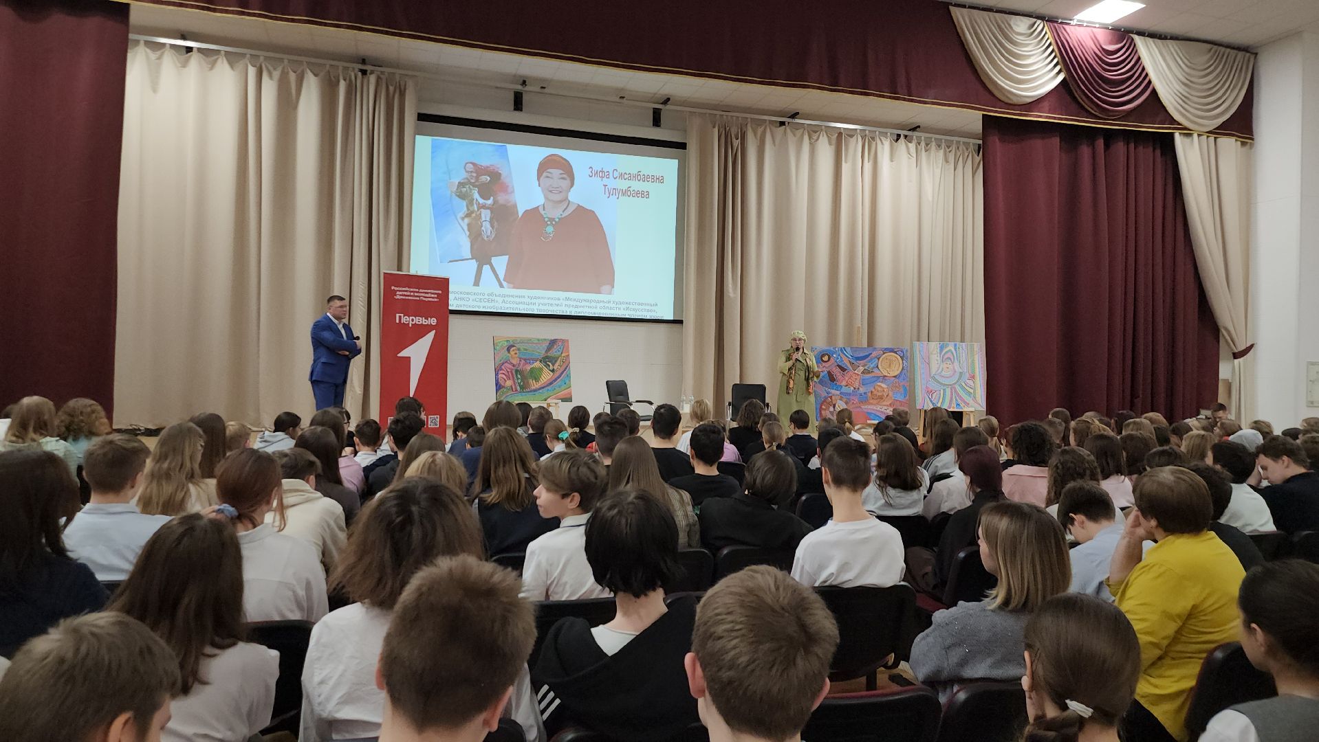 Художница, Истра, Школа,Картины,