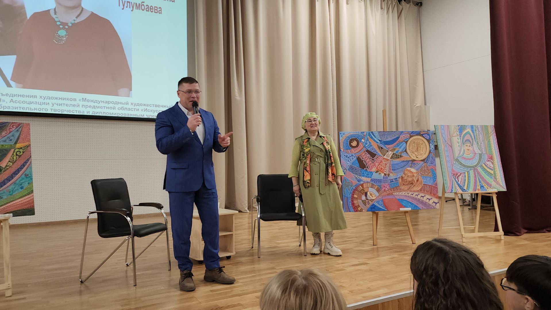 Художница, Истра, Школа,Картины,