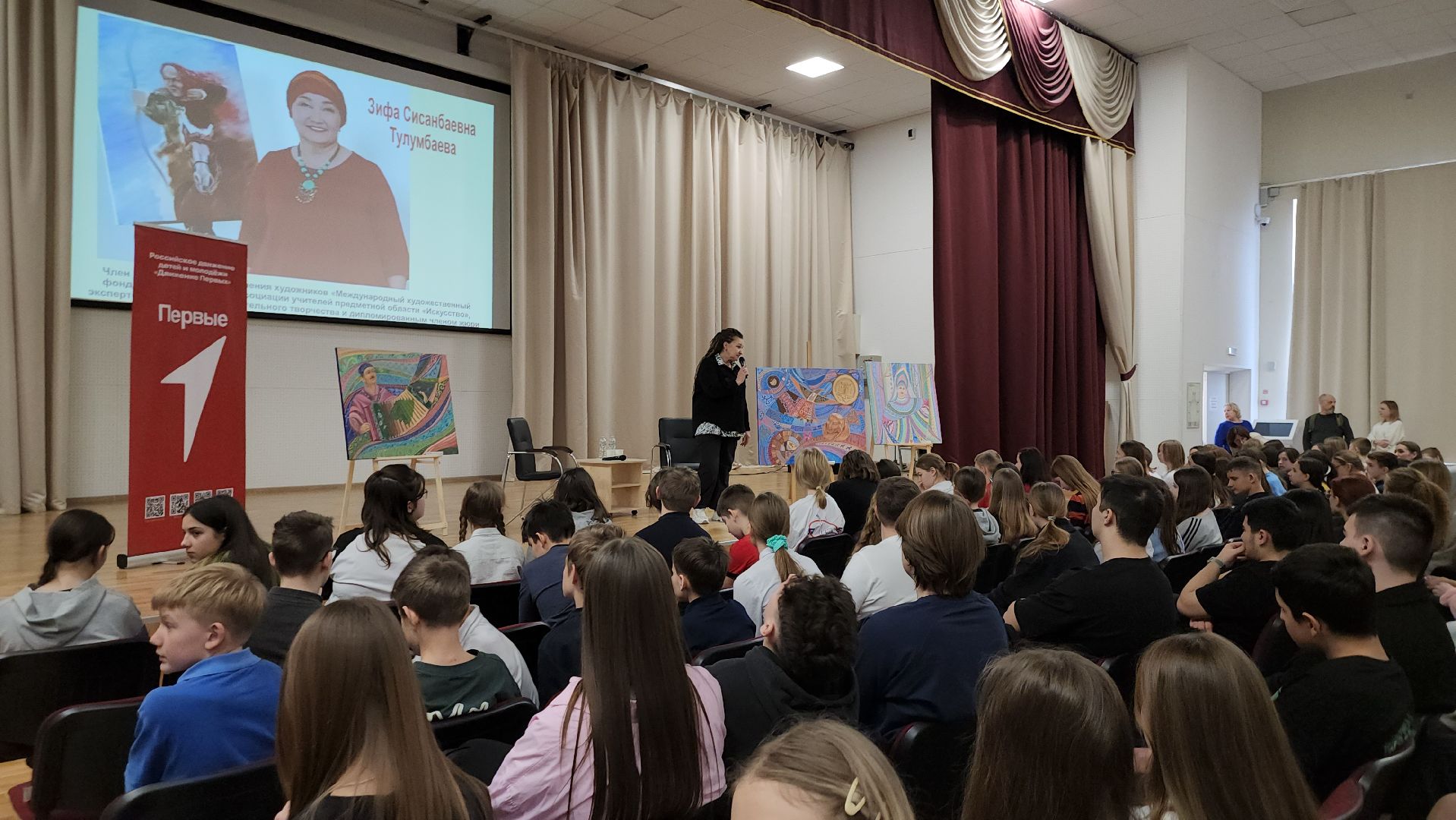 Художница, Истра, Школа,Картины,