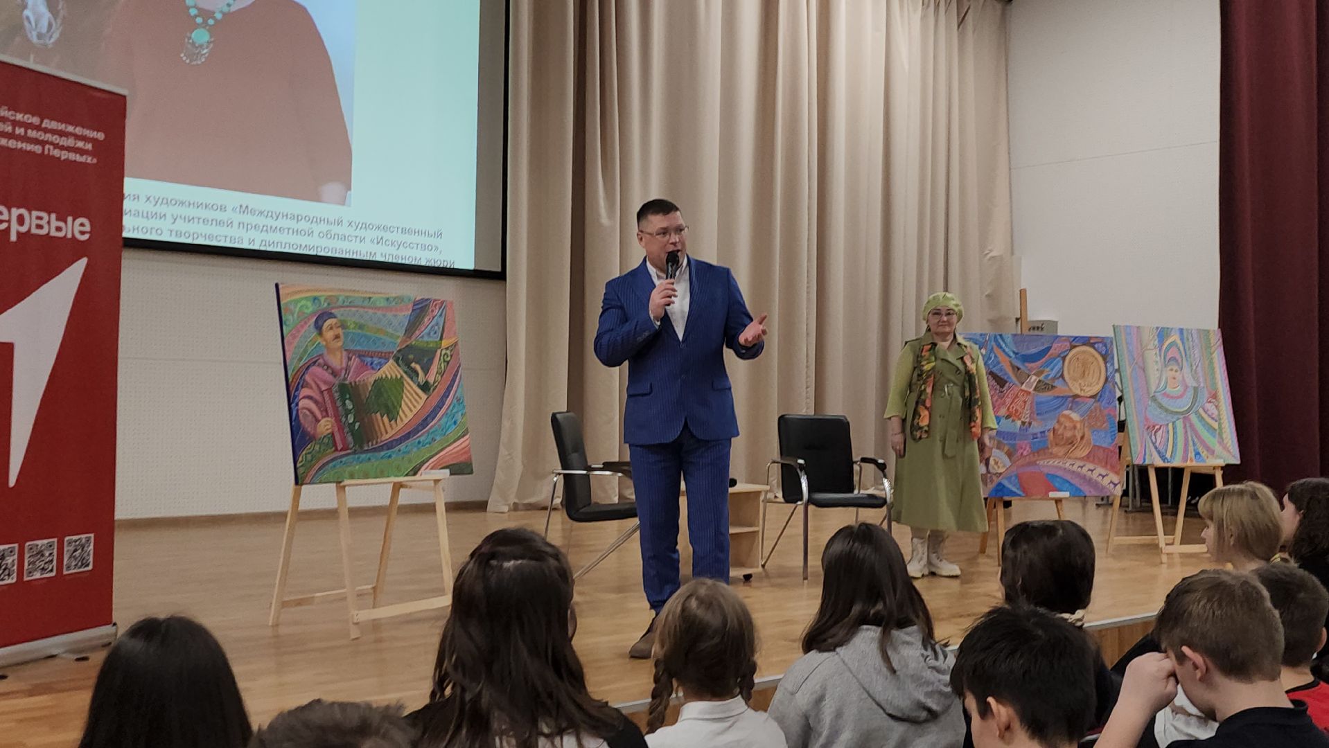 Художница, Истра, Школа,Картины,