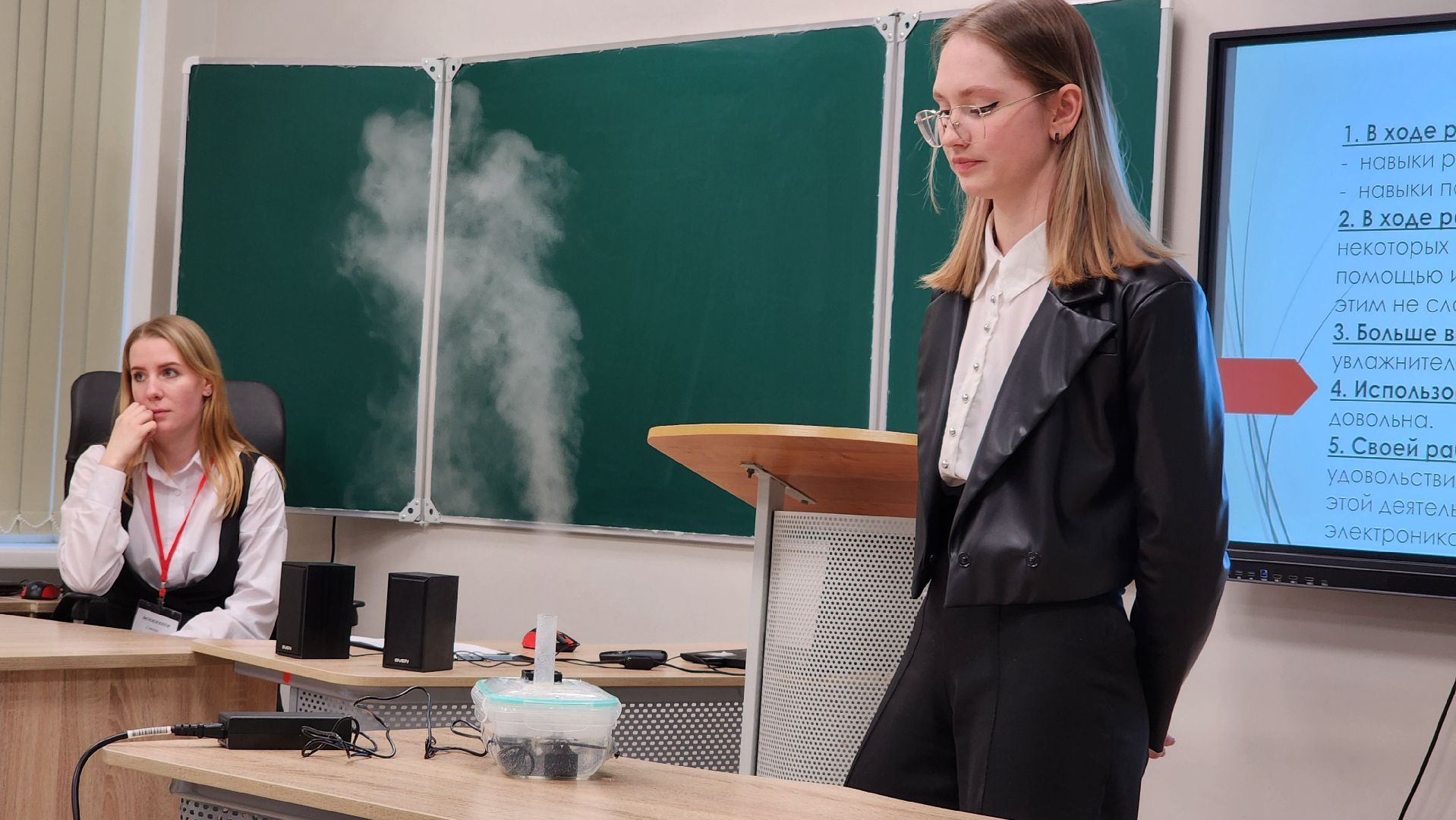 конференция, образование, инновации, Ногинск, Богородский городской округ,