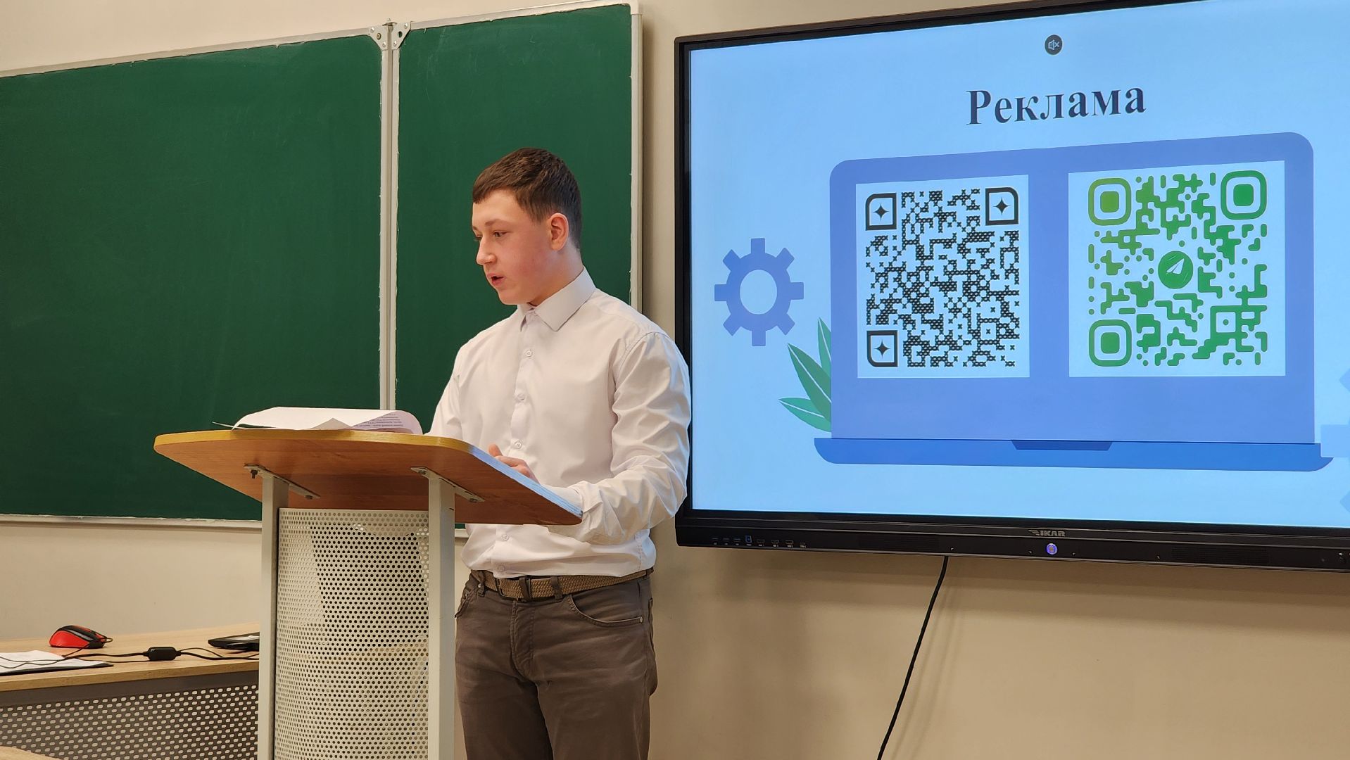 конференция, образование, инновации, Ногинск, Богородский городской округ,