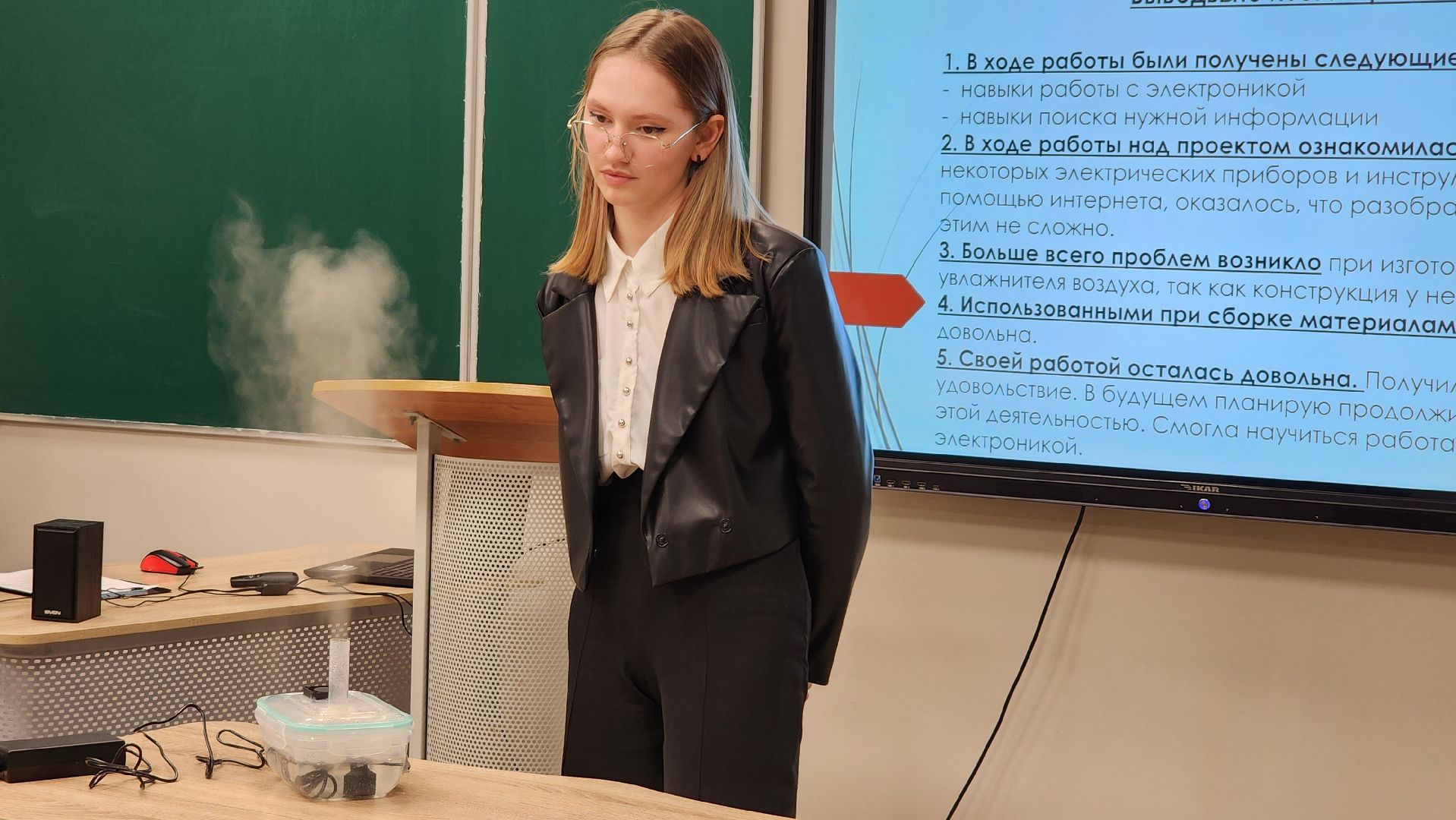 конференция, образование, инновации, Ногинск, Богородский городской округ,