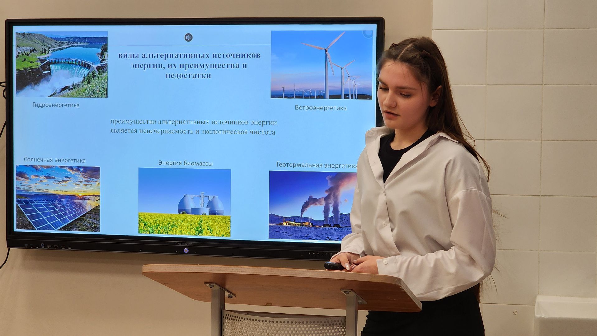 конференция, образование, инновации, Ногинск, Богородский городской округ,