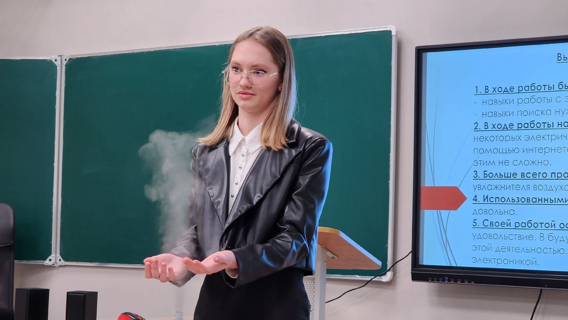 конференция, образование, инновации, Ногинск, Богородский городской округ,