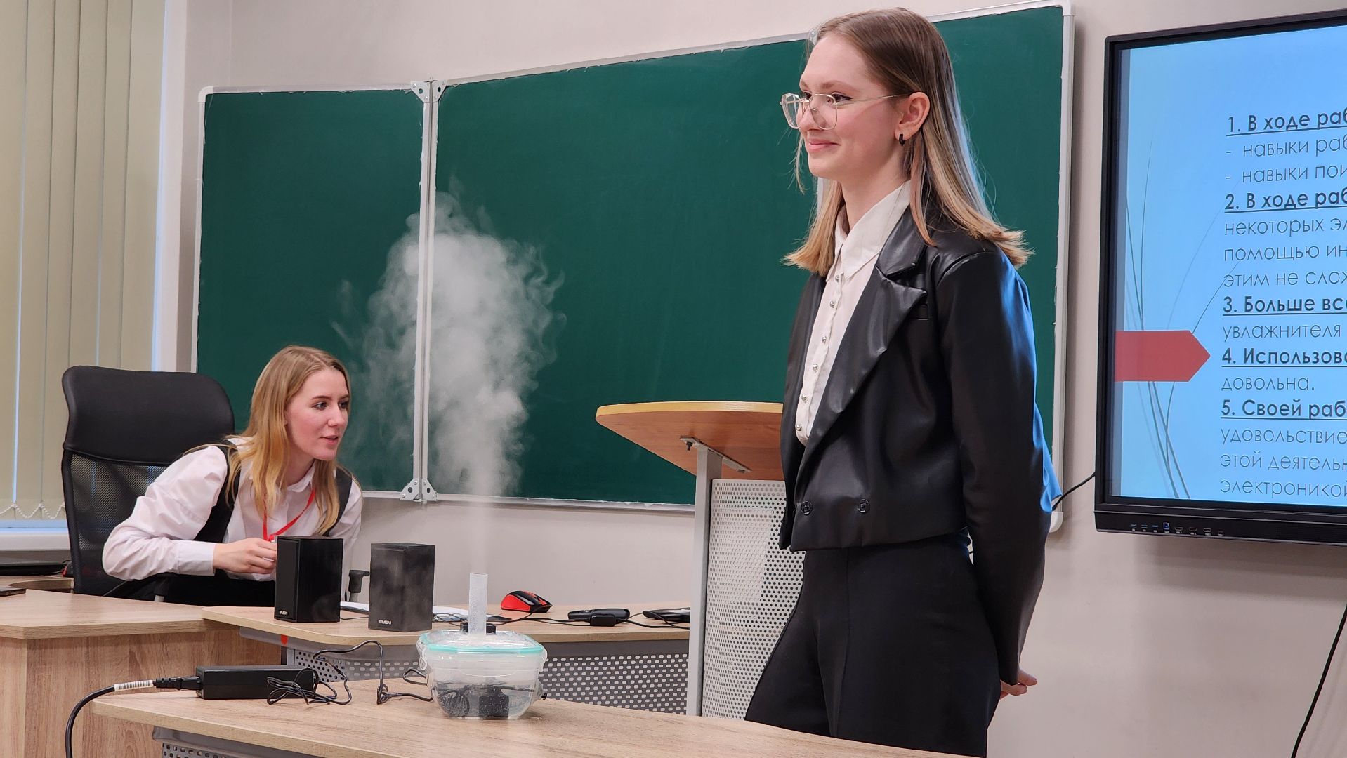 конференция, образование, инновации, Ногинск, Богородский городской округ,