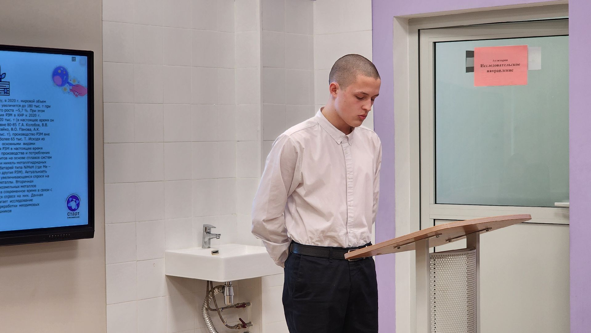 конференция, образование, инновации, Ногинск, Богородский городской округ,