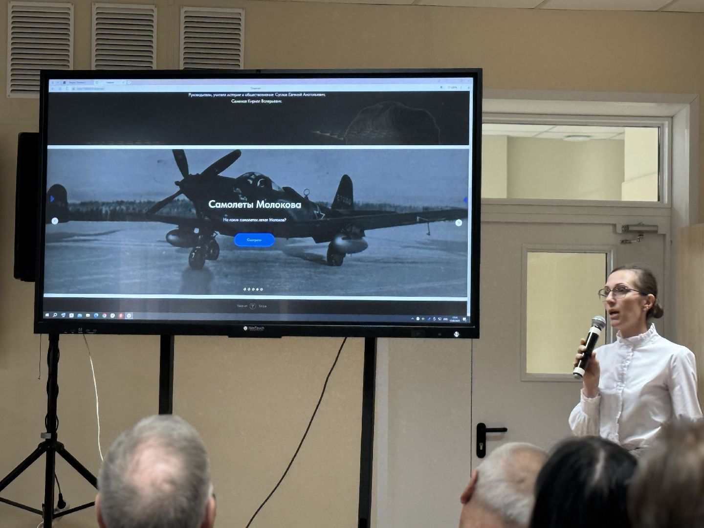 Телемост, Герой СССР, Василий Молоков, Открытие музея,молоковская сош,