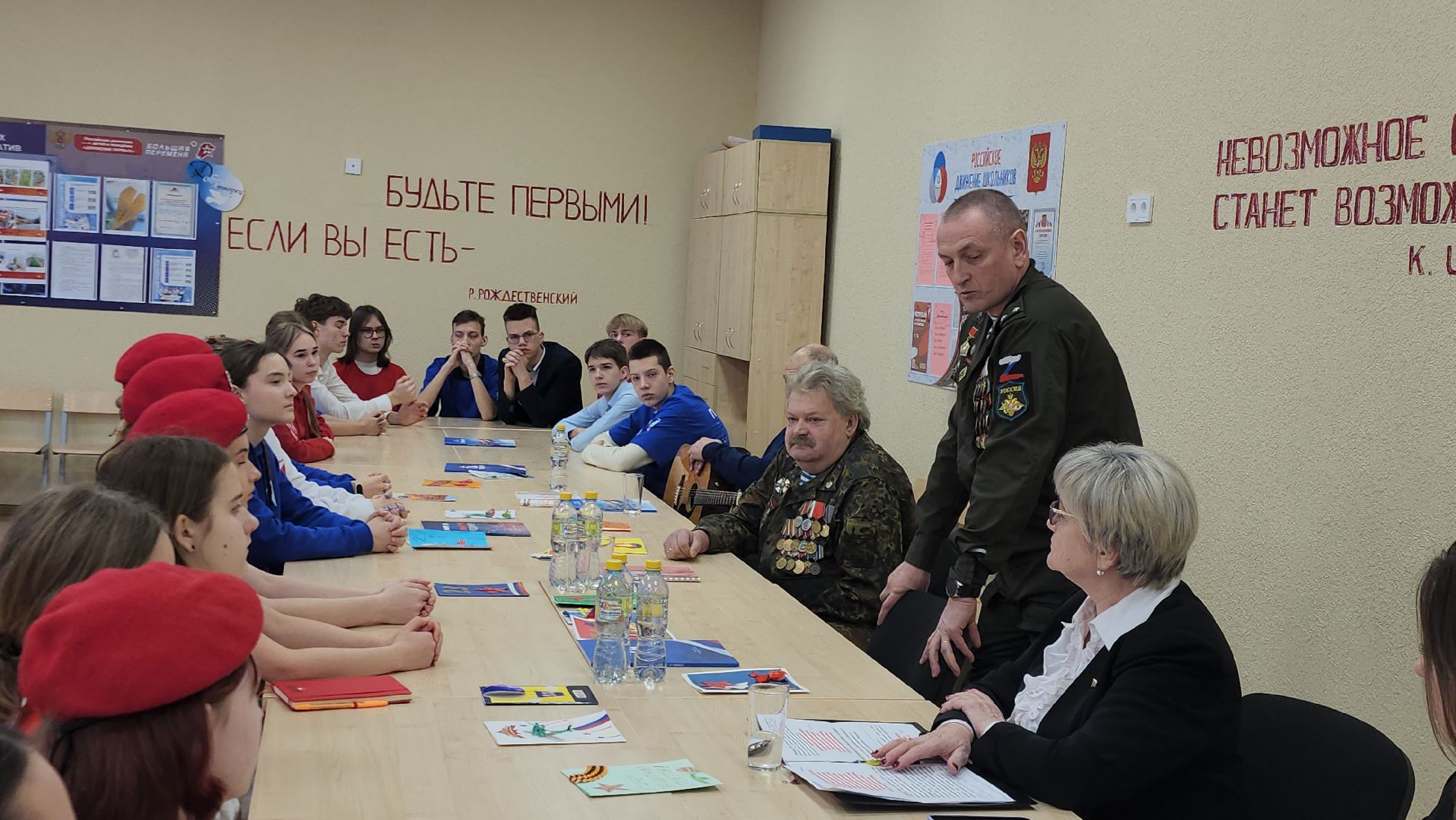 россия - мои горизонты, иск, Школа, юнармия,афганская война,