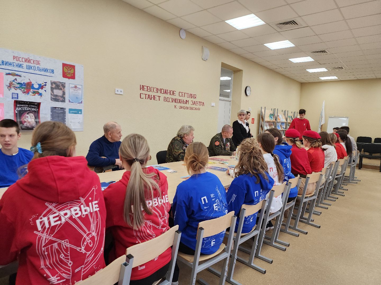 россия - мои горизонты, иск, Школа, юнармия,афганская война,