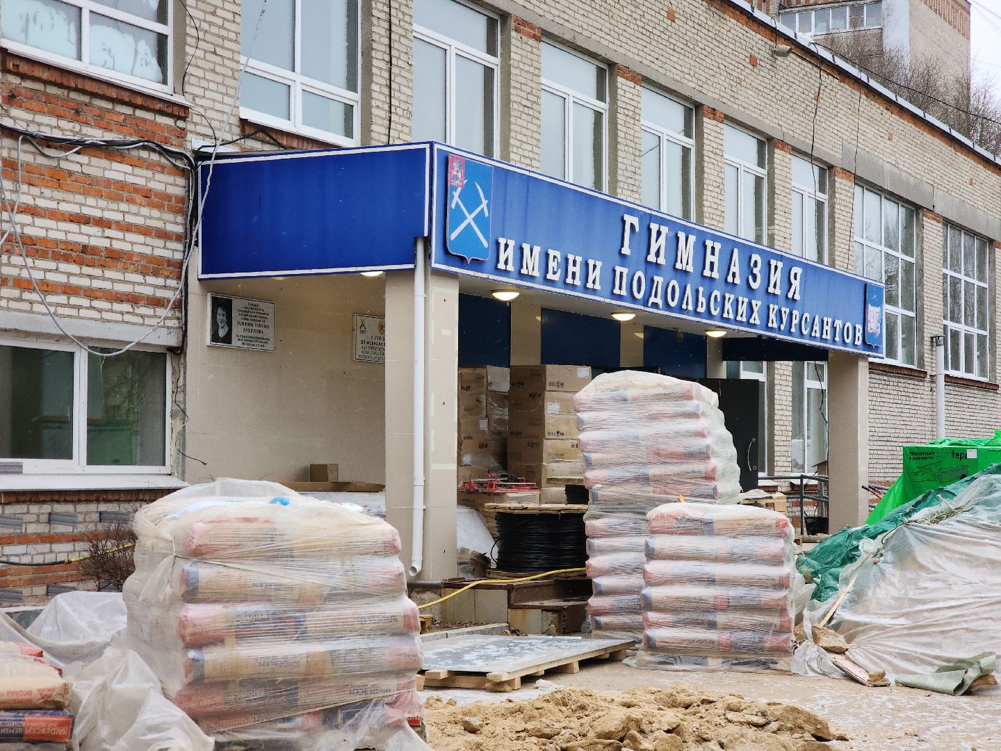 вертикалки, капремонт, гимназия подольских курсантов,ремонт школы,