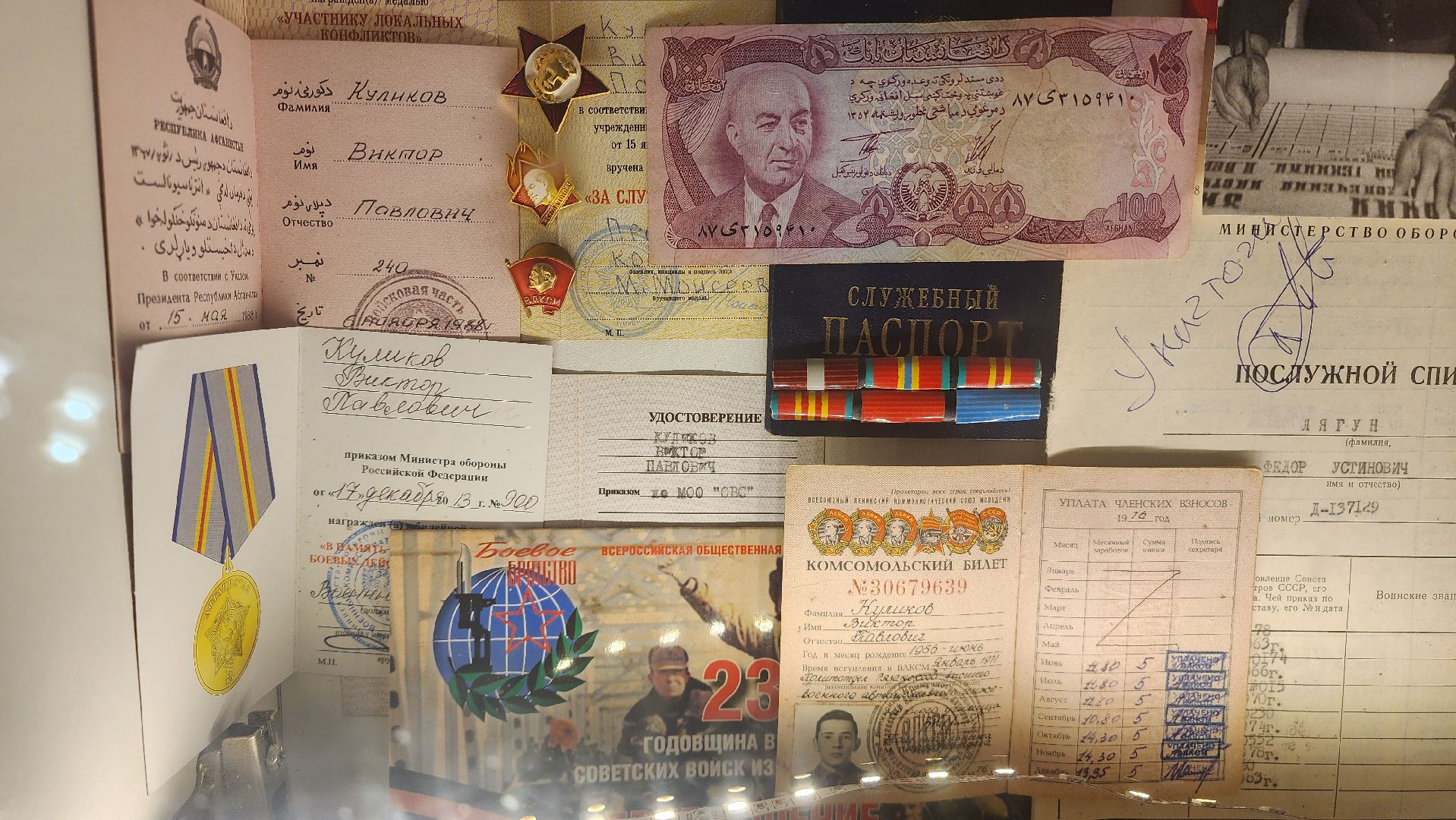 вертикалки, Ветеран Афганистана, Дети, Юнармейцы, Патриотическое воспитание молодежи, Музей Афганской войны,