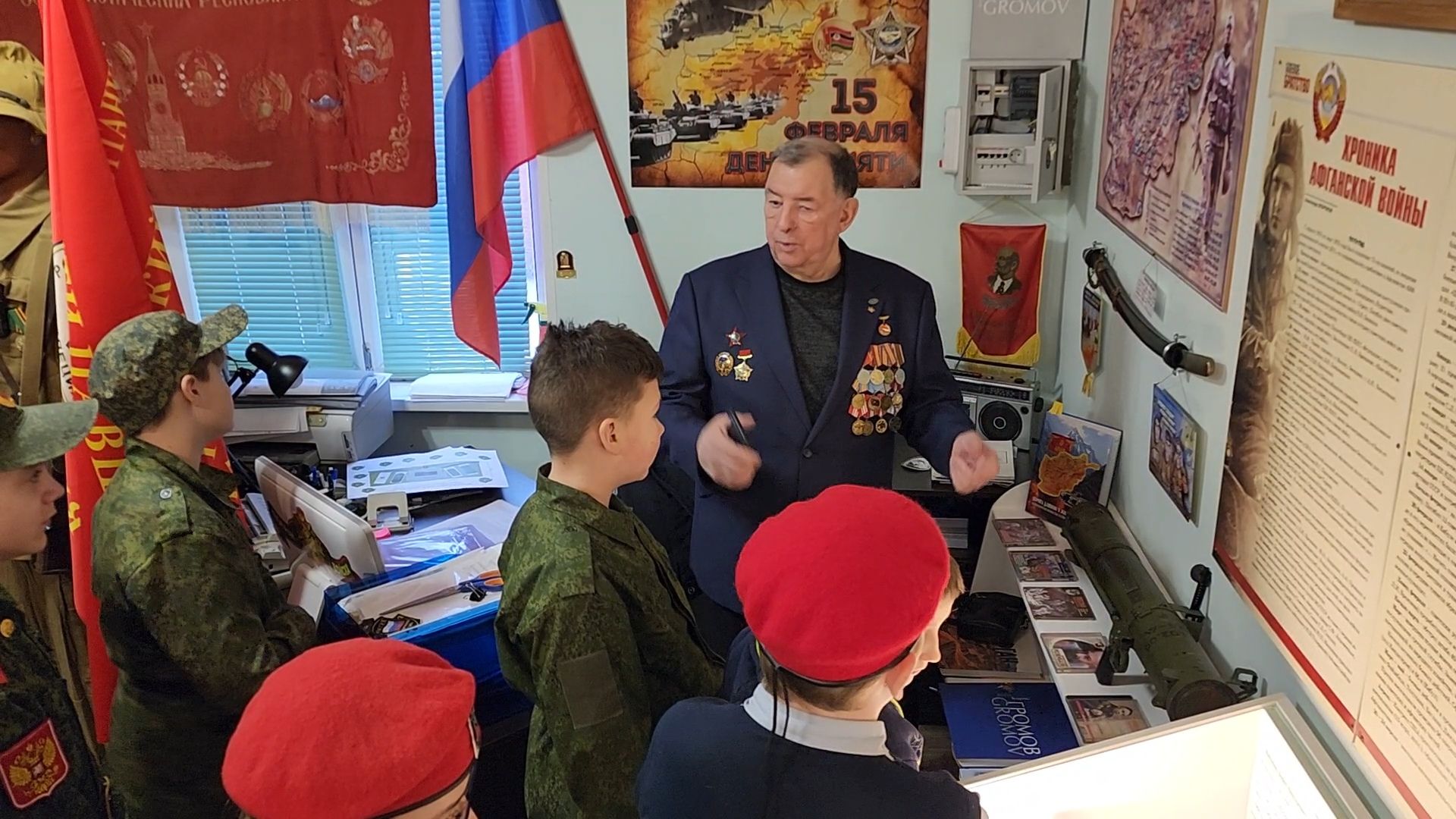вертикалки, Ветеран Афганистана, Дети, Юнармейцы, Патриотическое воспитание молодежи, Музей Афганской войны,