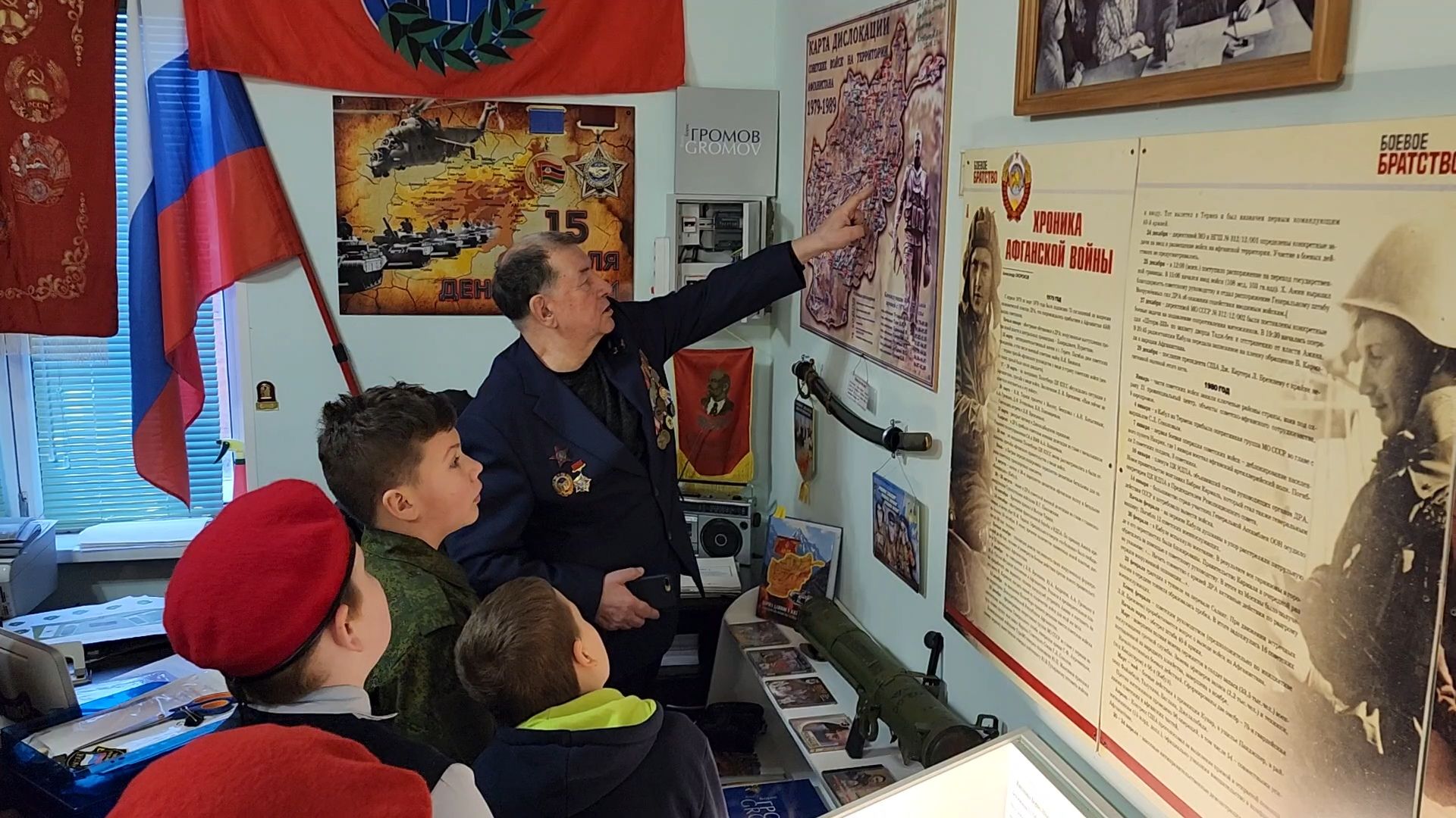 вертикалки, Ветеран Афганистана, Дети, Юнармейцы, Патриотическое воспитание молодежи, Музей Афганской войны,
