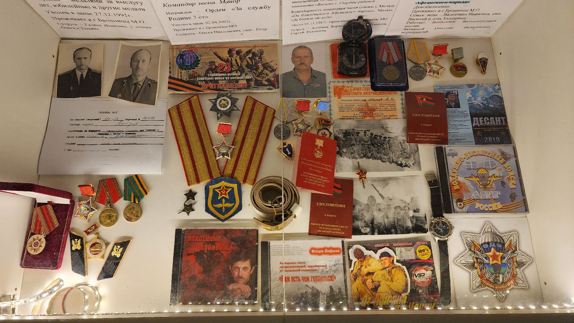 вертикалки, Ветеран Афганистана, Дети, Юнармейцы, Патриотическое воспитание молодежи, Музей Афганской войны,