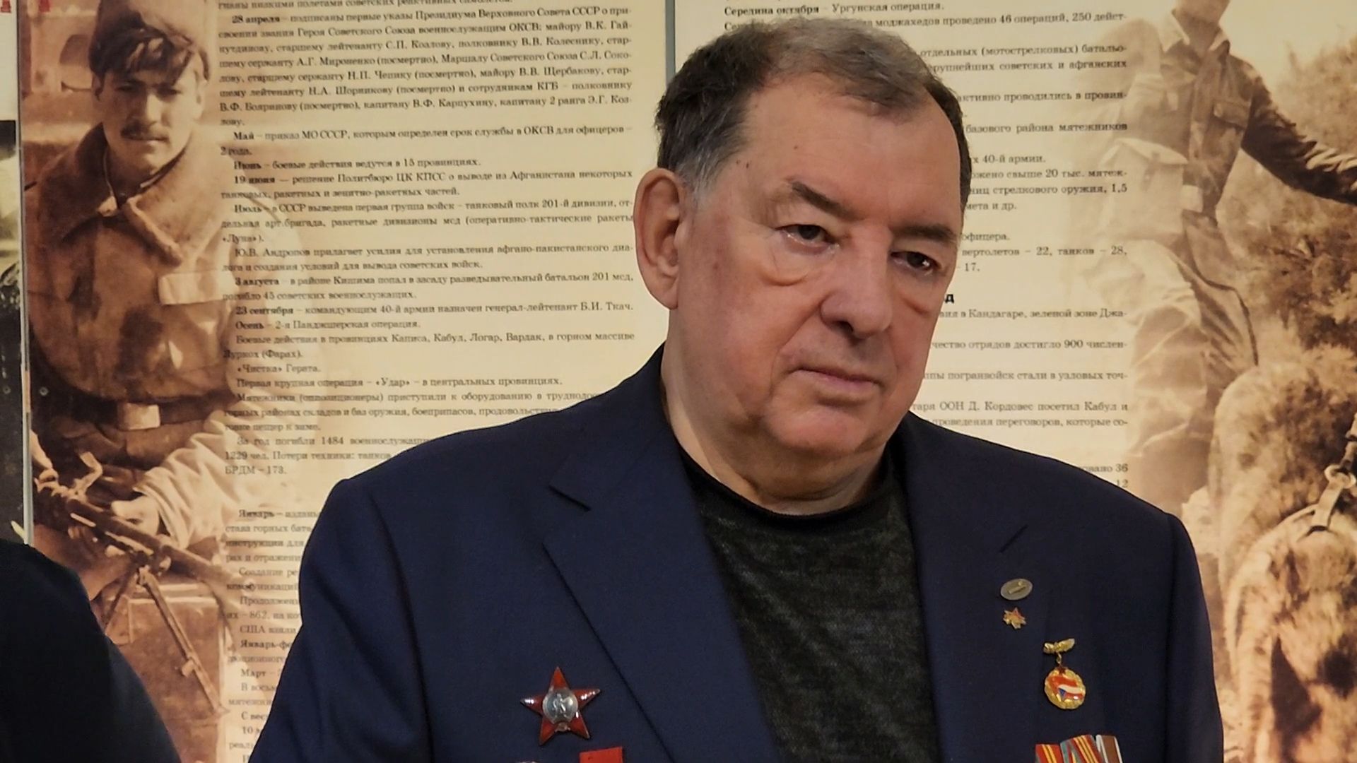 вертикалки, Ветеран Афганистана, Дети, Юнармейцы, Патриотическое воспитание молодежи, Музей Афганской войны,