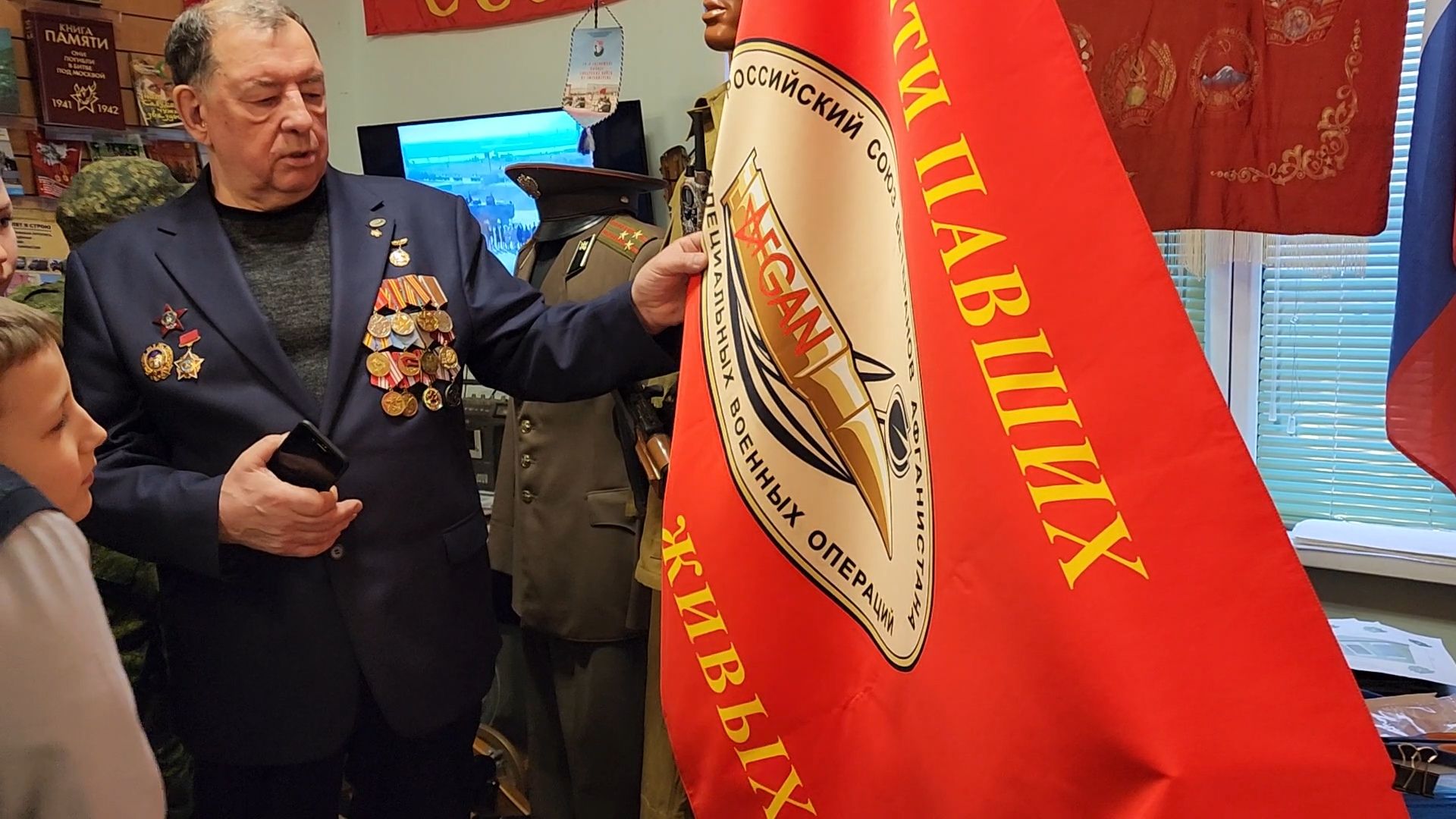 вертикалки, Ветеран Афганистана, Дети, Юнармейцы, Патриотическое воспитание молодежи, Музей Афганской войны,