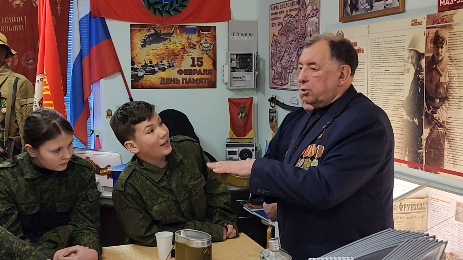 вертикалки, Ветеран Афганистана, Дети, Юнармейцы, Патриотическое воспитание молодежи, Музей Афганской войны,