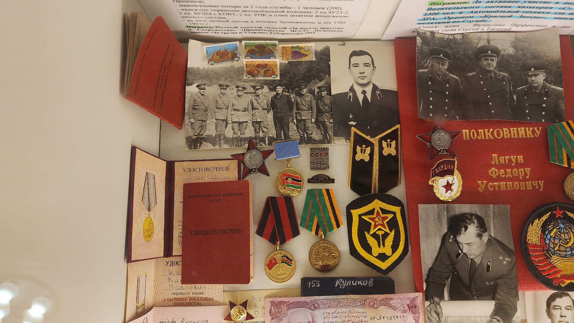 вертикалки, Ветеран Афганистана, Дети, Юнармейцы, Патриотическое воспитание молодежи, Музей Афганской войны,