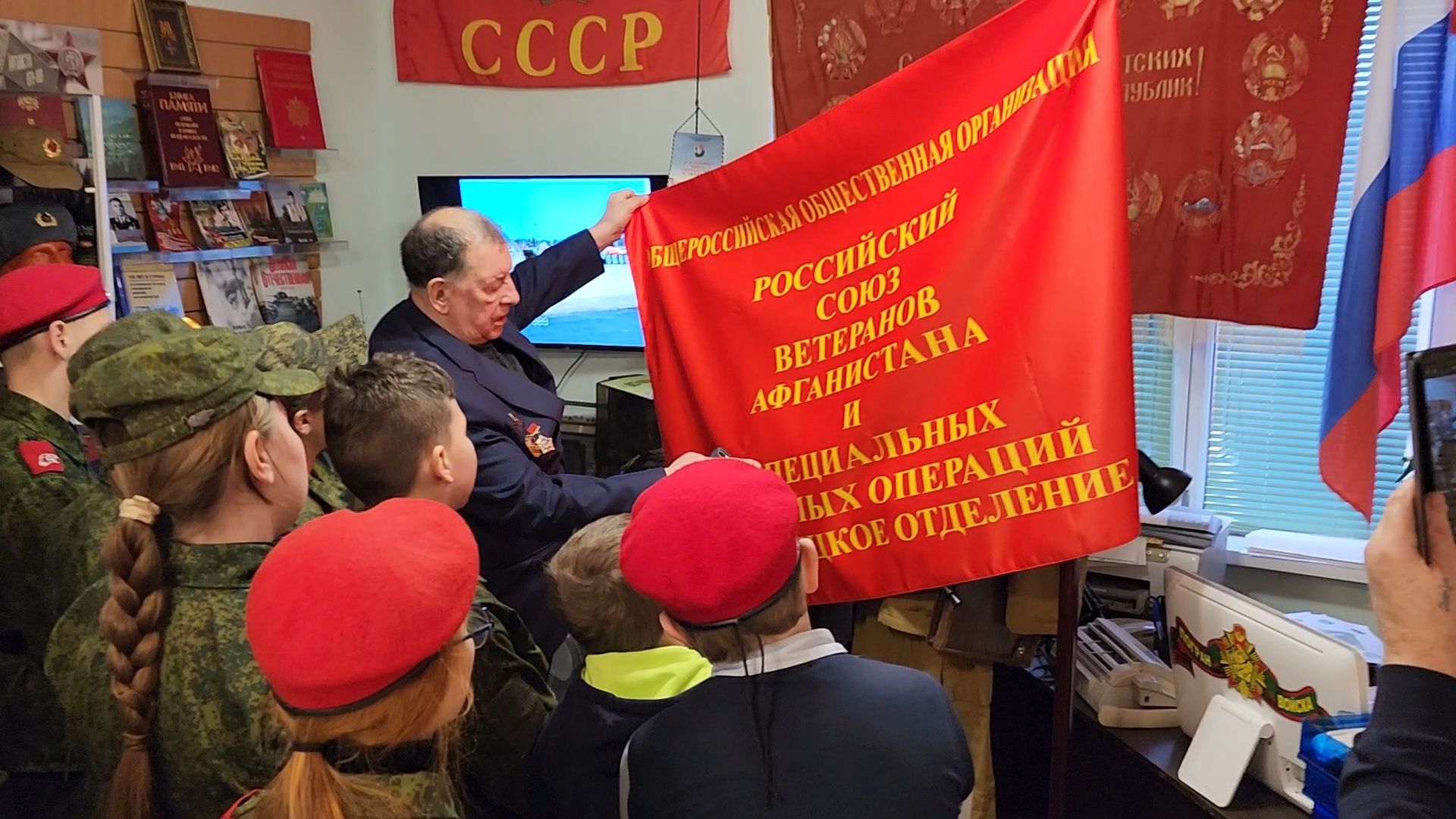 вертикалки, Ветеран Афганистана, Дети, Юнармейцы, Патриотическое воспитание молодежи, Музей Афганской войны,