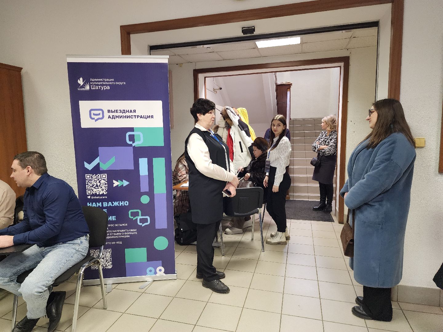 выездная администрация, шатура,сквер,благоустройство,