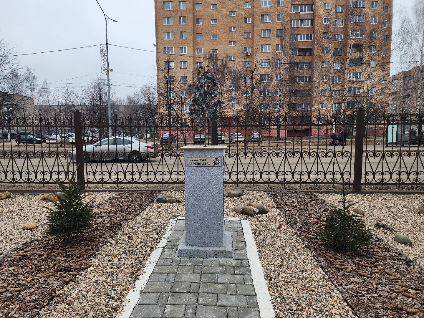 бизнес-центр, экономика, общество, шатура,