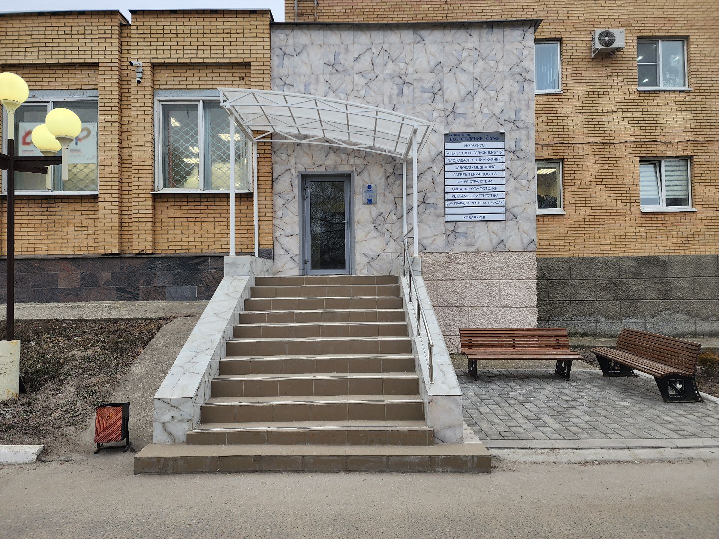 бизнес-центр, экономика, общество, шатура,