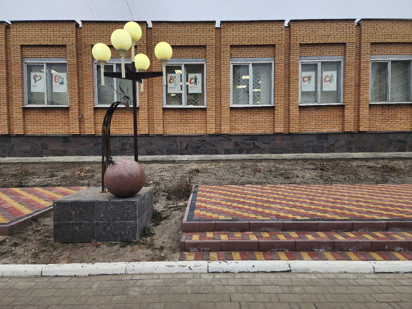 бизнес-центр, экономика, общество, шатура,