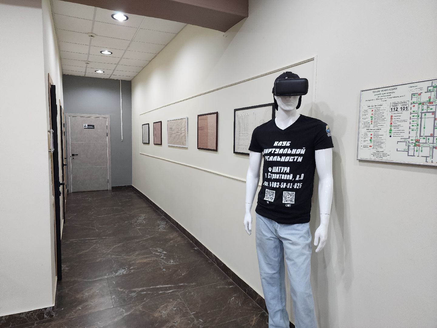 бизнес-центр, экономика, общество, шатура,