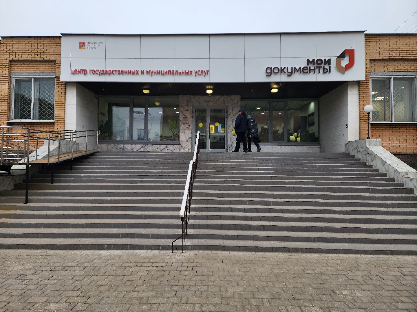 бизнес-центр, экономика, общество, шатура,