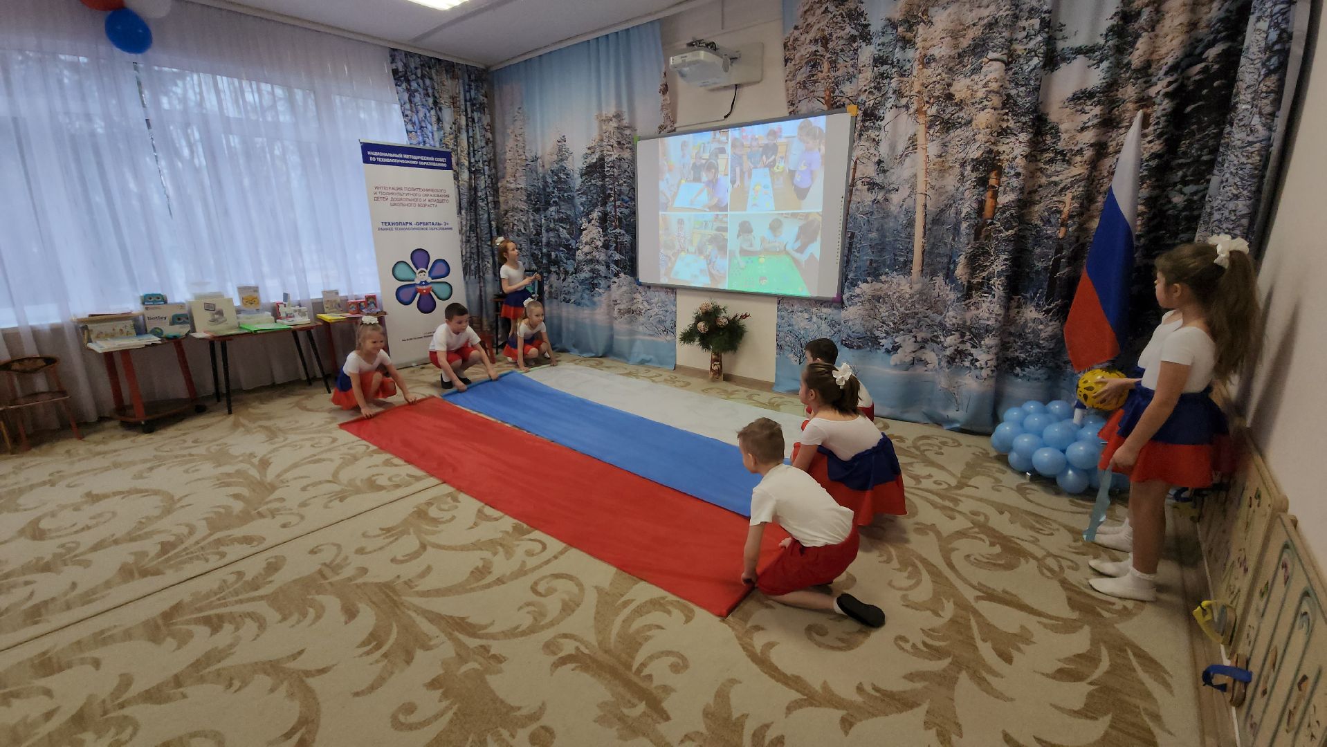 Семинар, Педагогика, Истра, Детский сад,