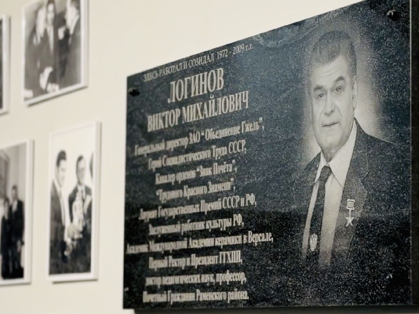 раменское, ггу, объединение гжель, экскурсия, профориентация,