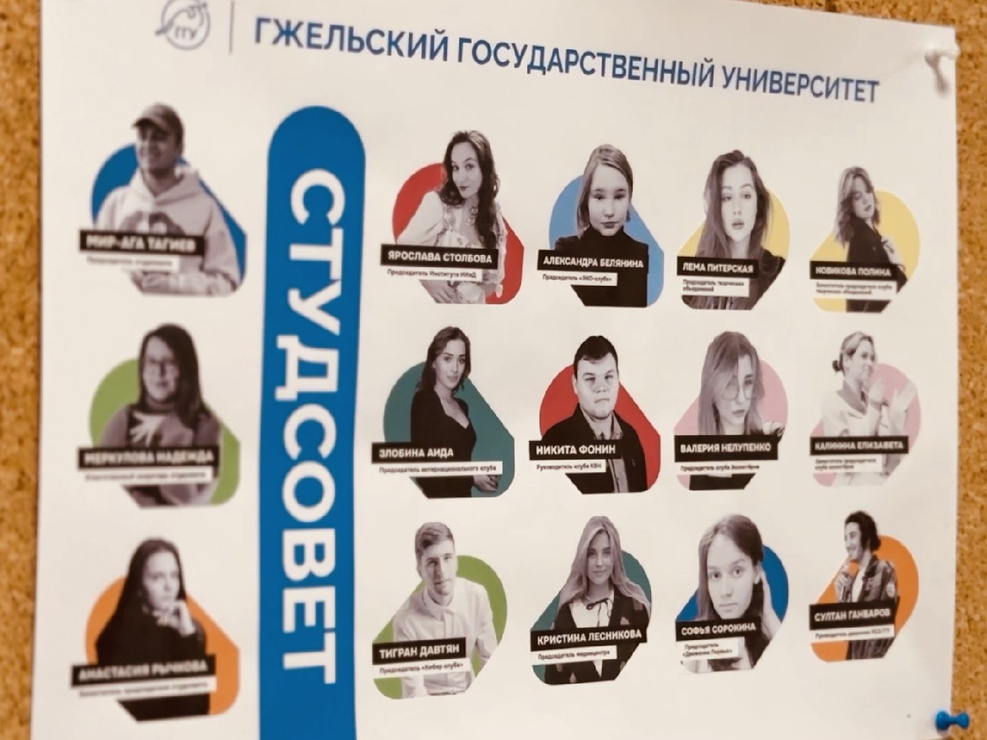 раменское, гжель, ггу, гжельский государственный университет, студенты, колледж, вуз,