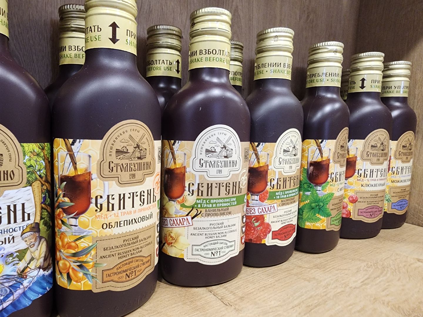 Зарайск, вертикалки, Зарайская коврижка, гастрономический туризм, гастрономическая карта, Коврижечная,