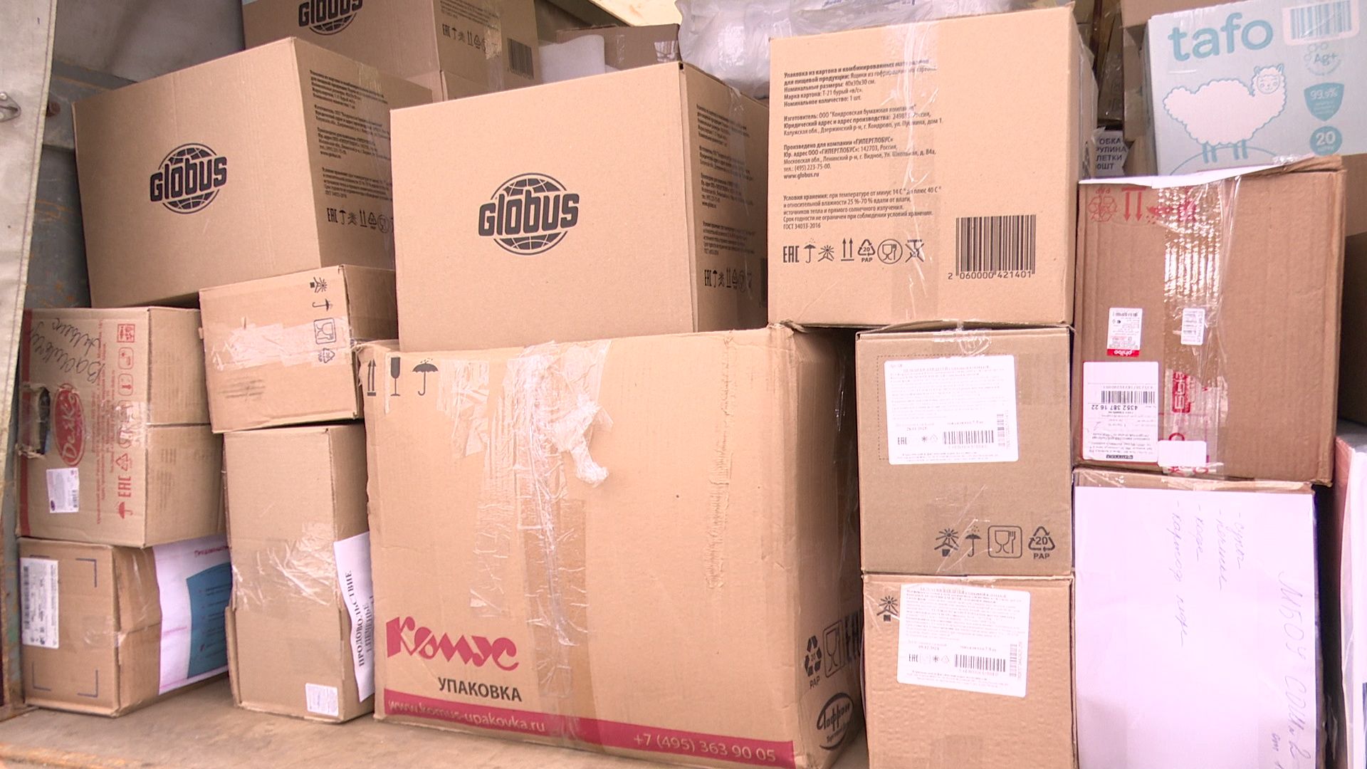 реутов, вертикалки, сво, помощь, школьники, гуманитарная помощь, сбор помощи,