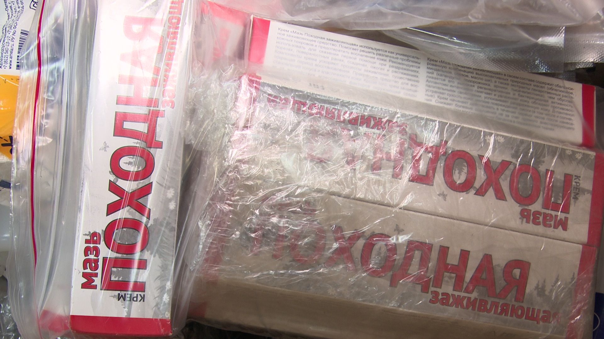 реутов, вертикалки, сво, помощь, школьники, гуманитарная помощь, сбор помощи,