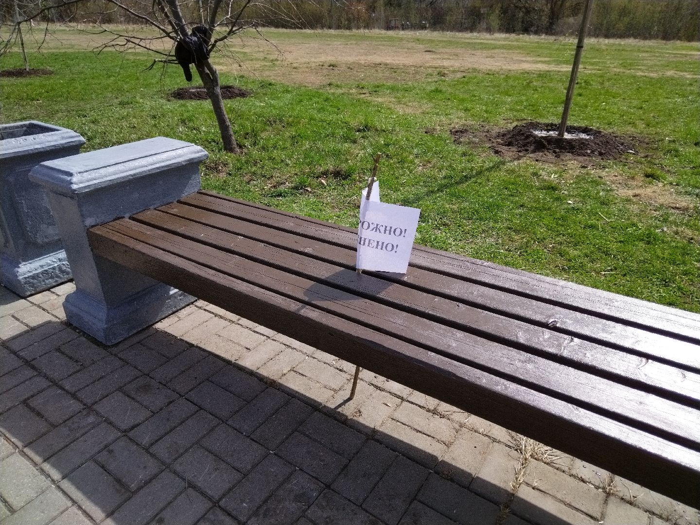 субботник, Мытищи, лавочки, благоустройство