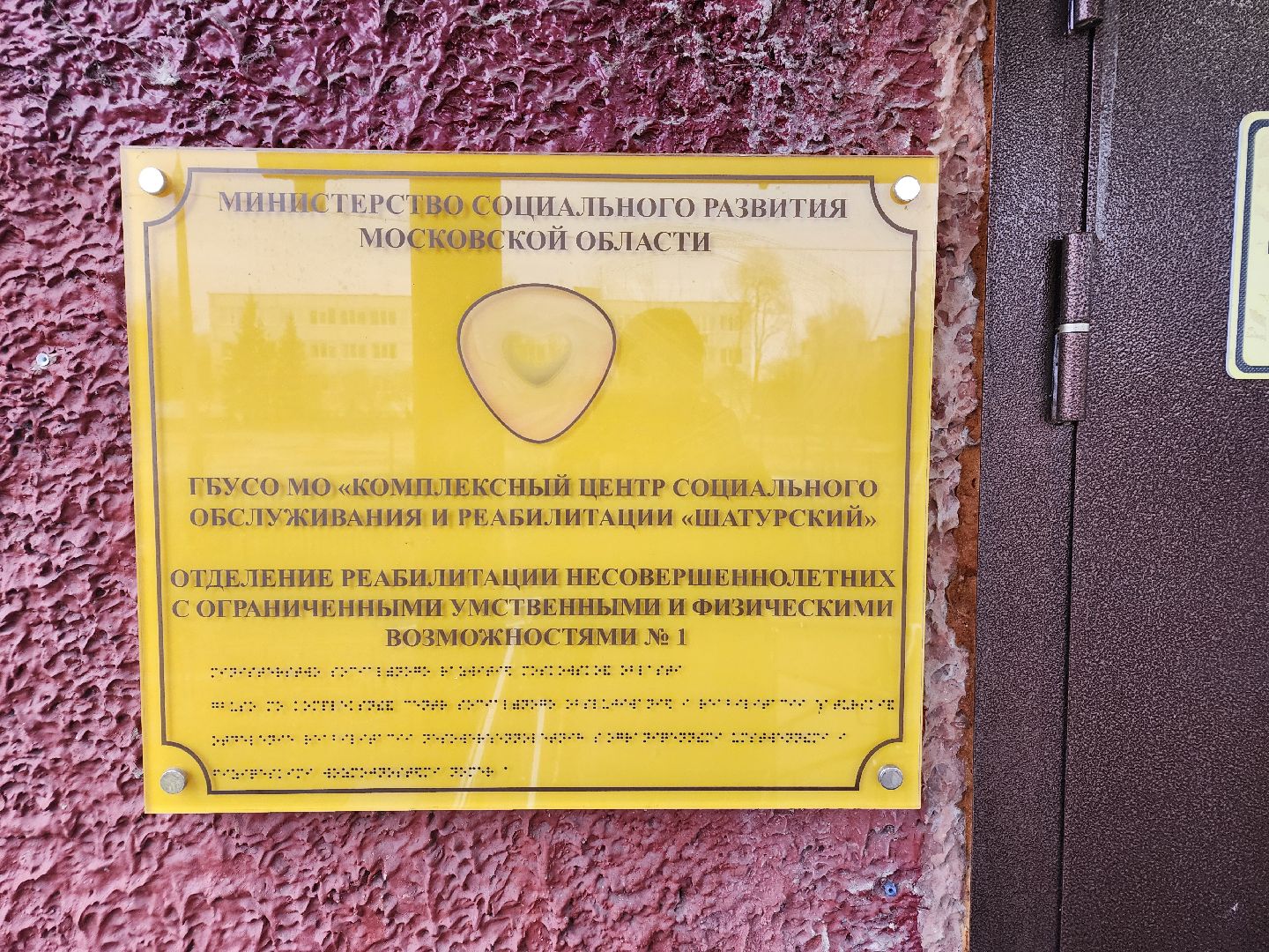 реабилитация,массаж, терапия,