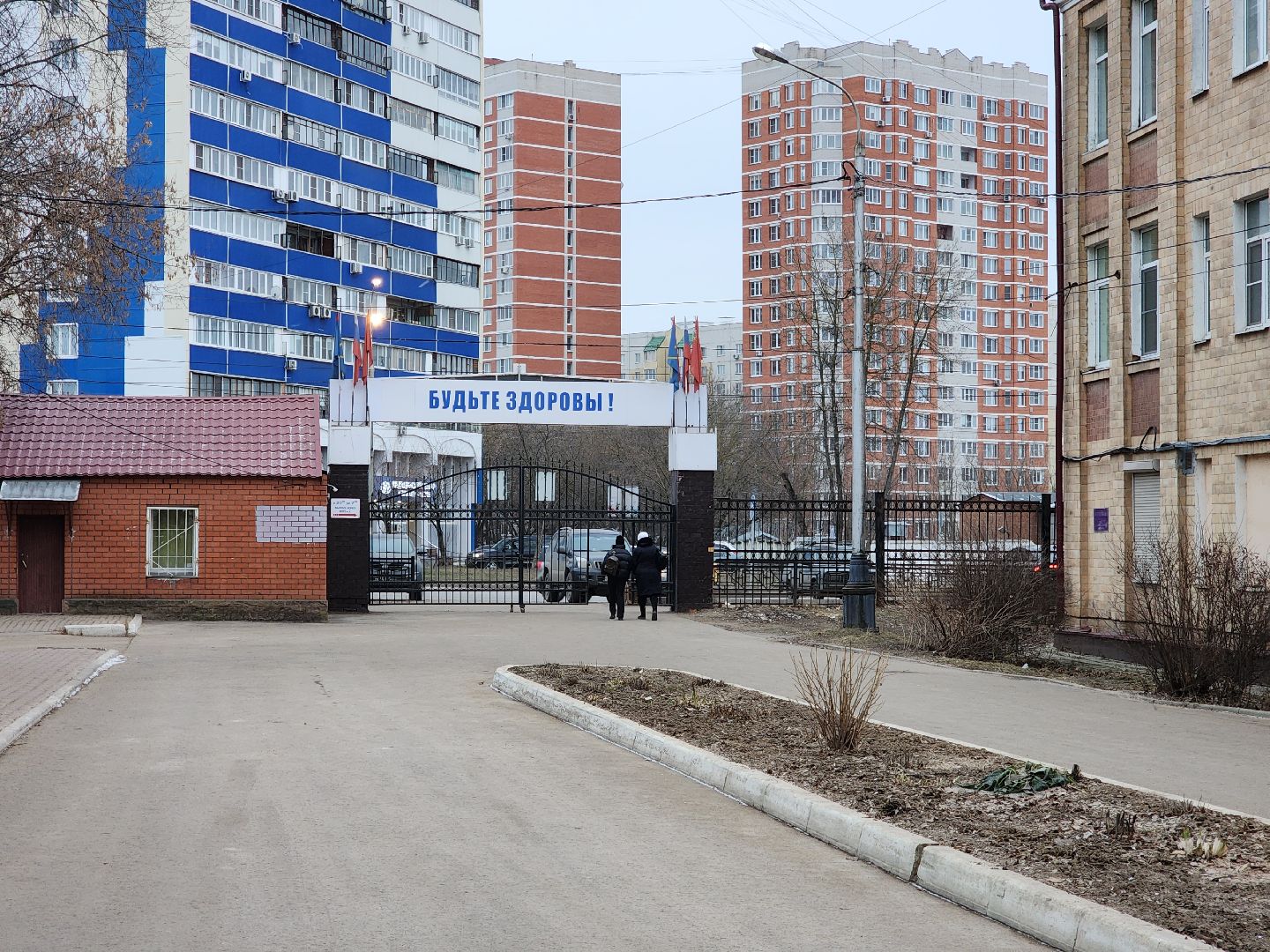 подольск, День донора, покб,