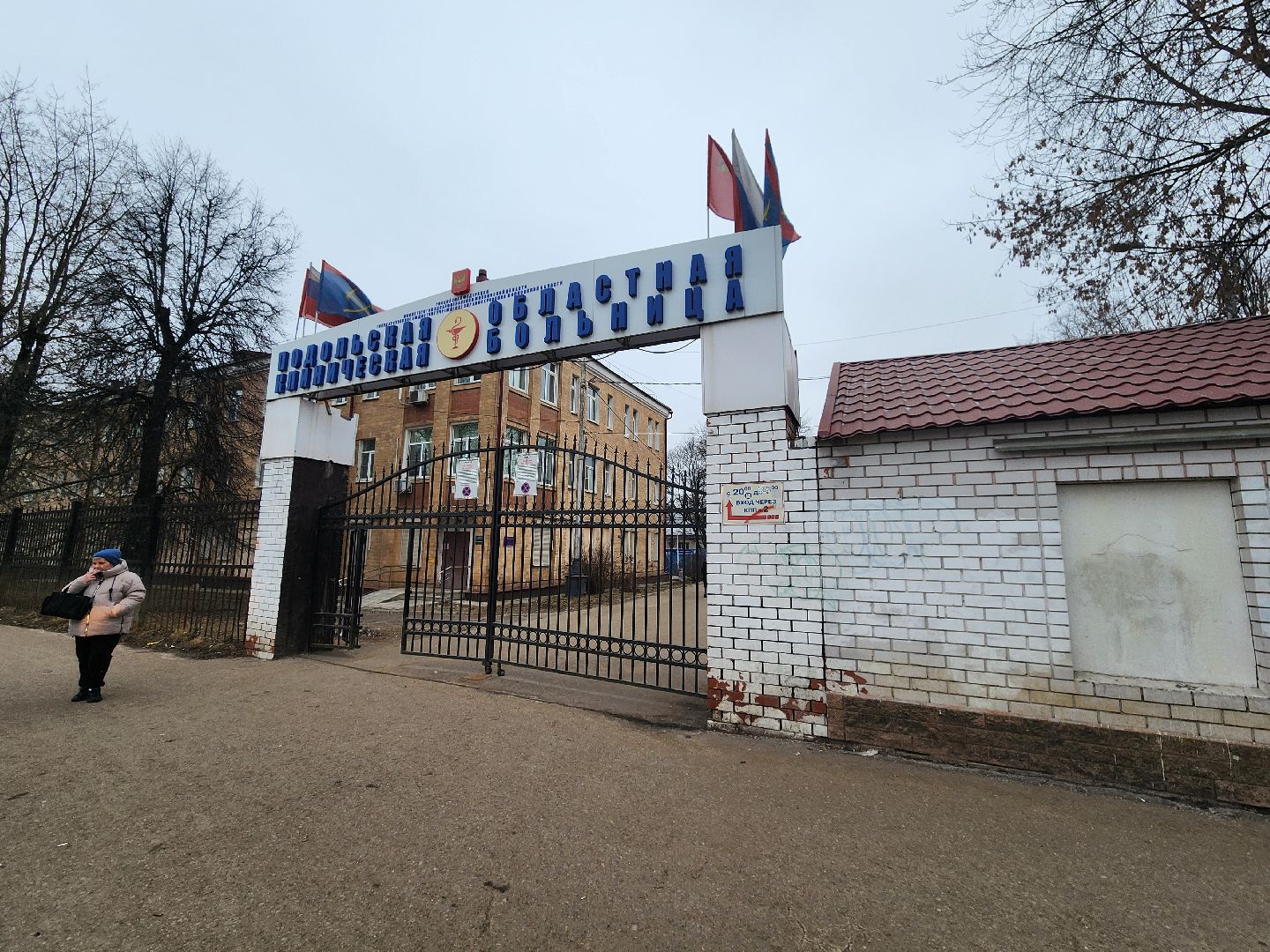 подольск, День донора, покб,