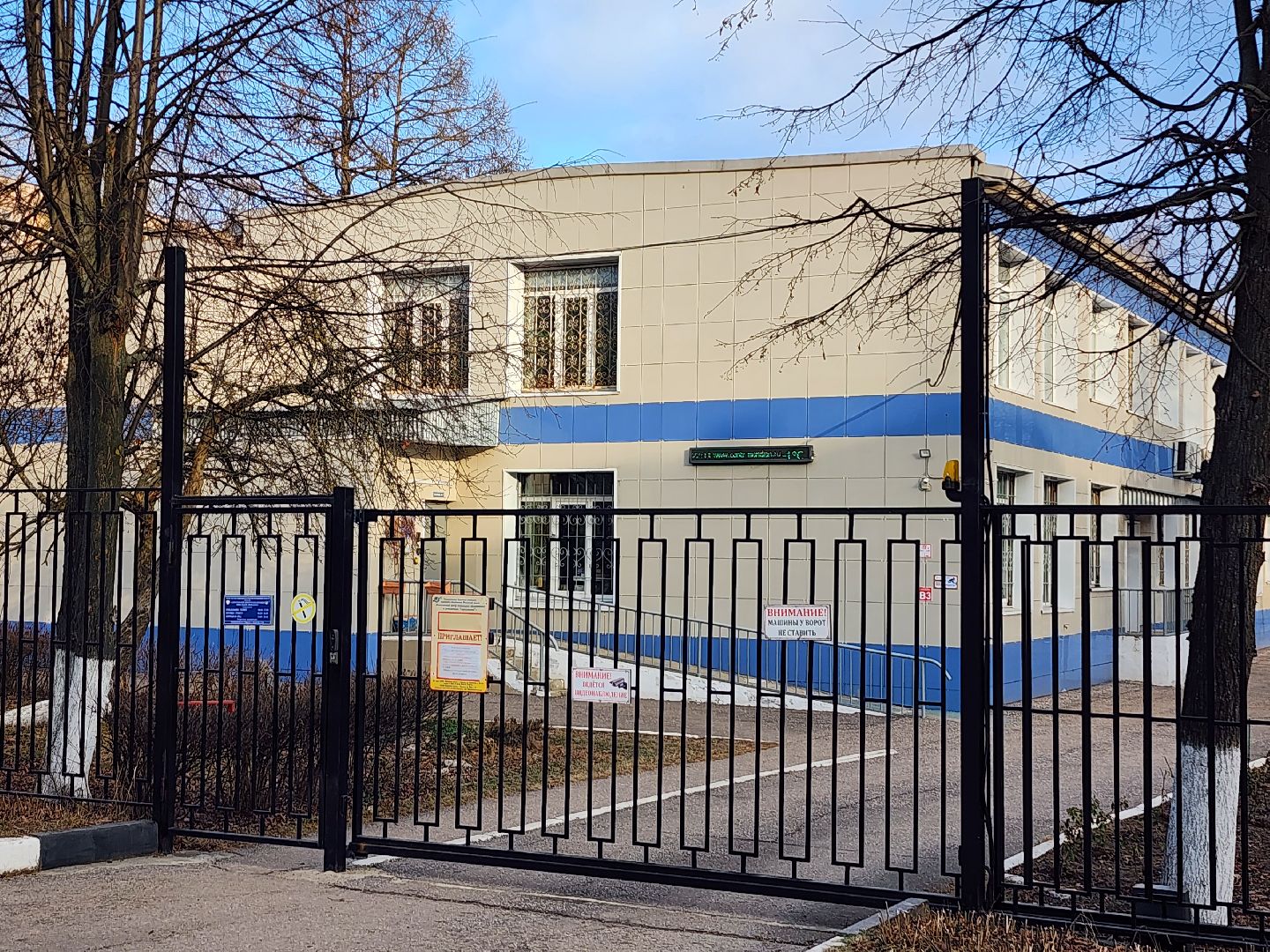 серпухов, улица лермонтова, КЦСОИР Серпуховский, дети с овз, социальный центр,