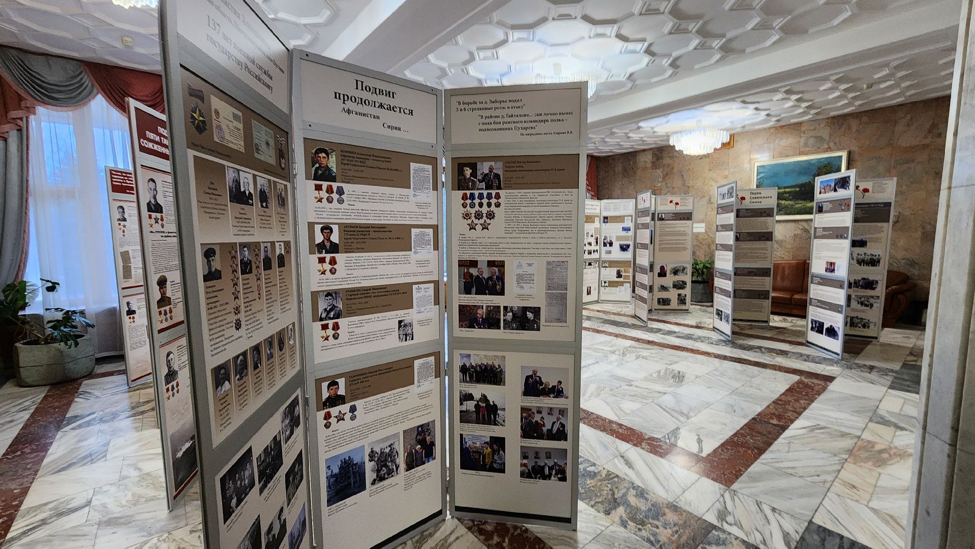 центр лиходея, Руза, день вывода войск из афганистана, рузский округ,