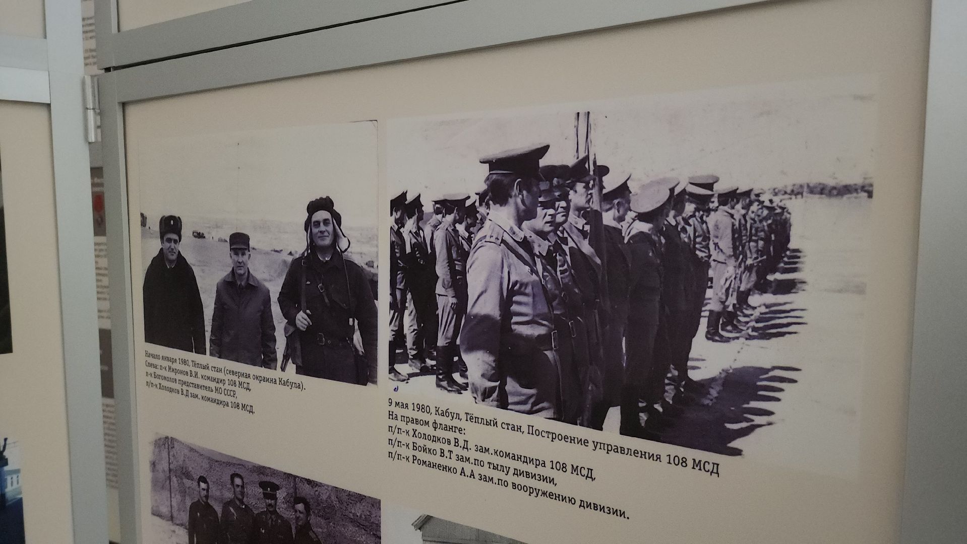 центр лиходея, Руза, день вывода войск из афганистана, рузский округ,