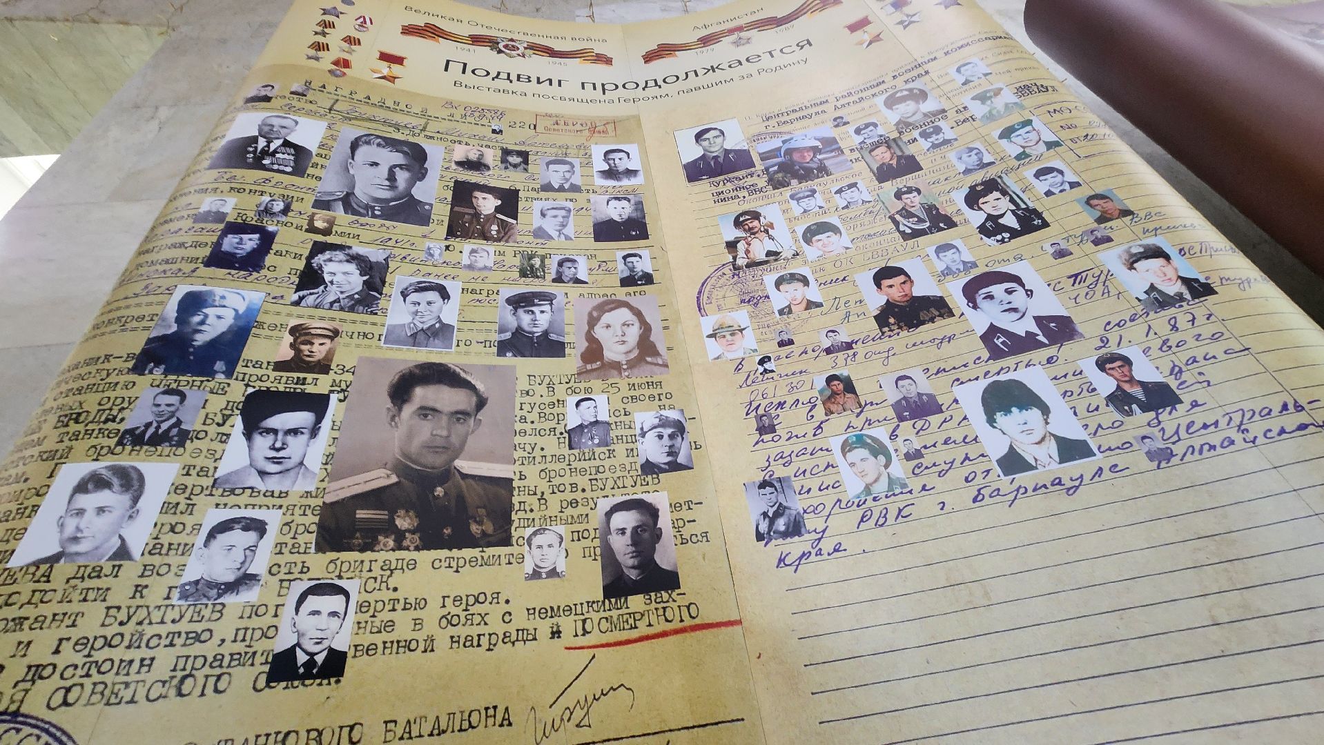 центр лиходея, Руза, день вывода войск из афганистана, рузский округ,