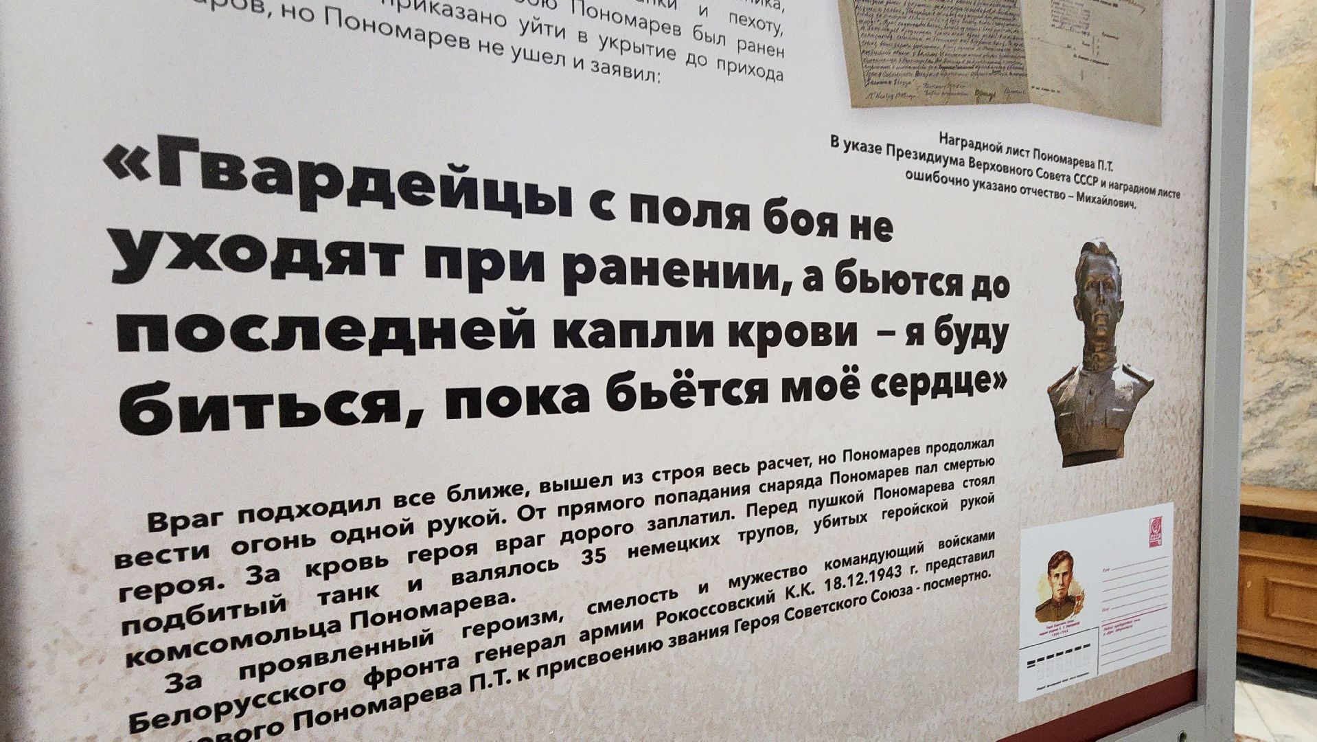 центр лиходея, Руза, день вывода войск из афганистана, рузский округ,