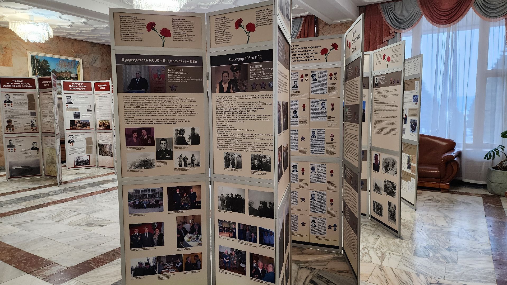 центр лиходея, Руза, день вывода войск из афганистана, рузский округ,