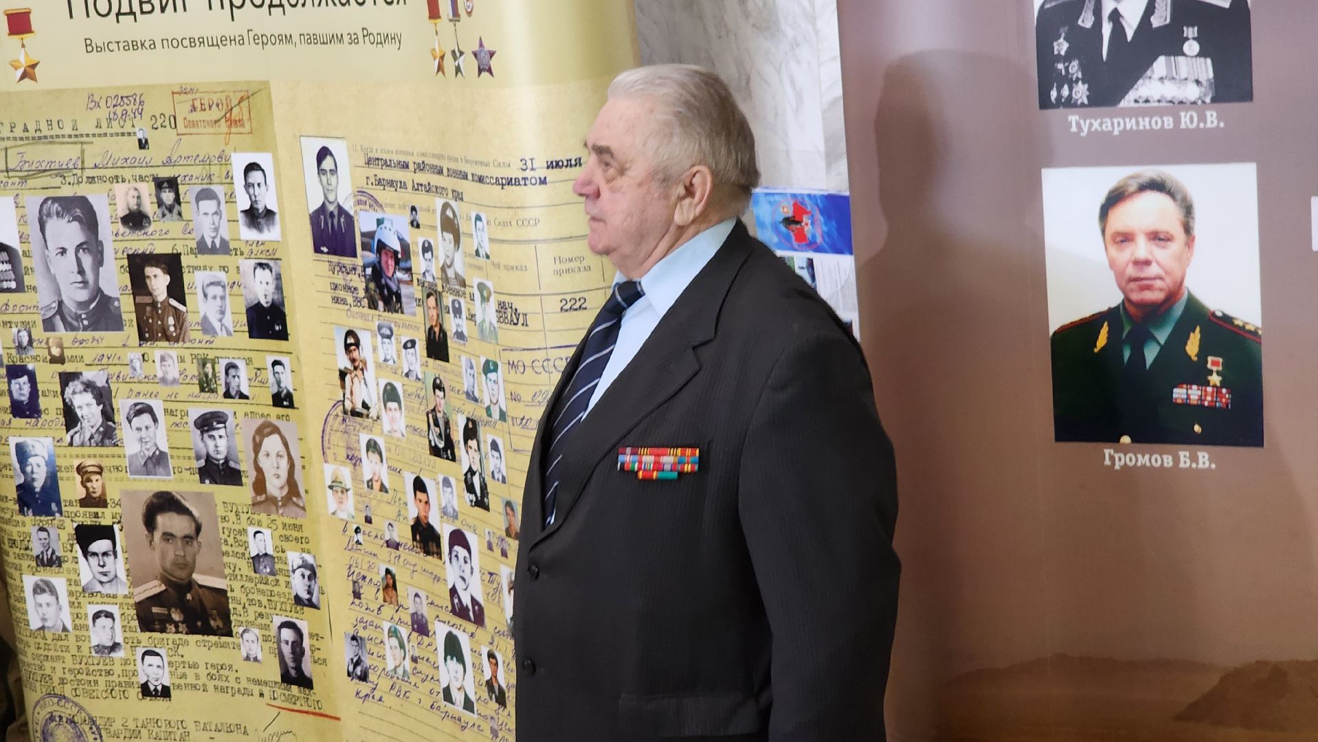 центр лиходея, Руза, день вывода войск из афганистана, рузский округ,