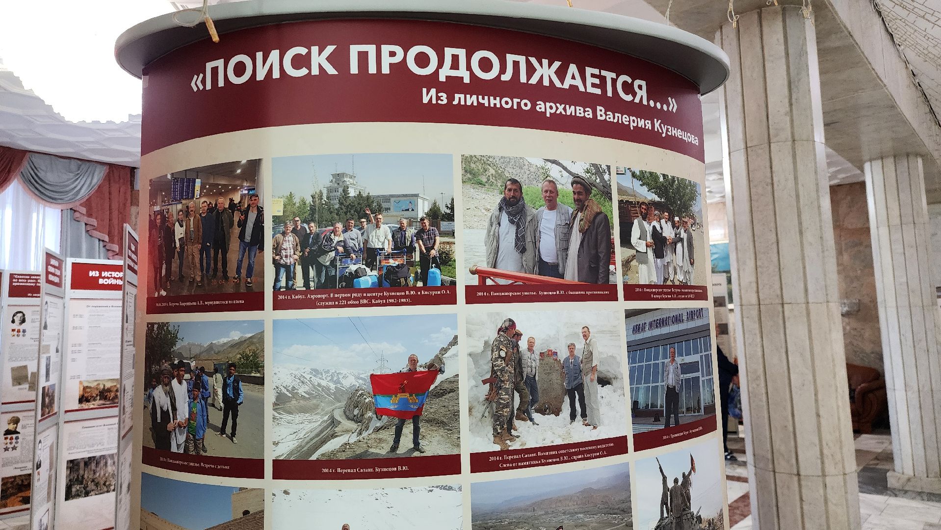 центр лиходея, Руза, день вывода войск из афганистана, рузский округ,