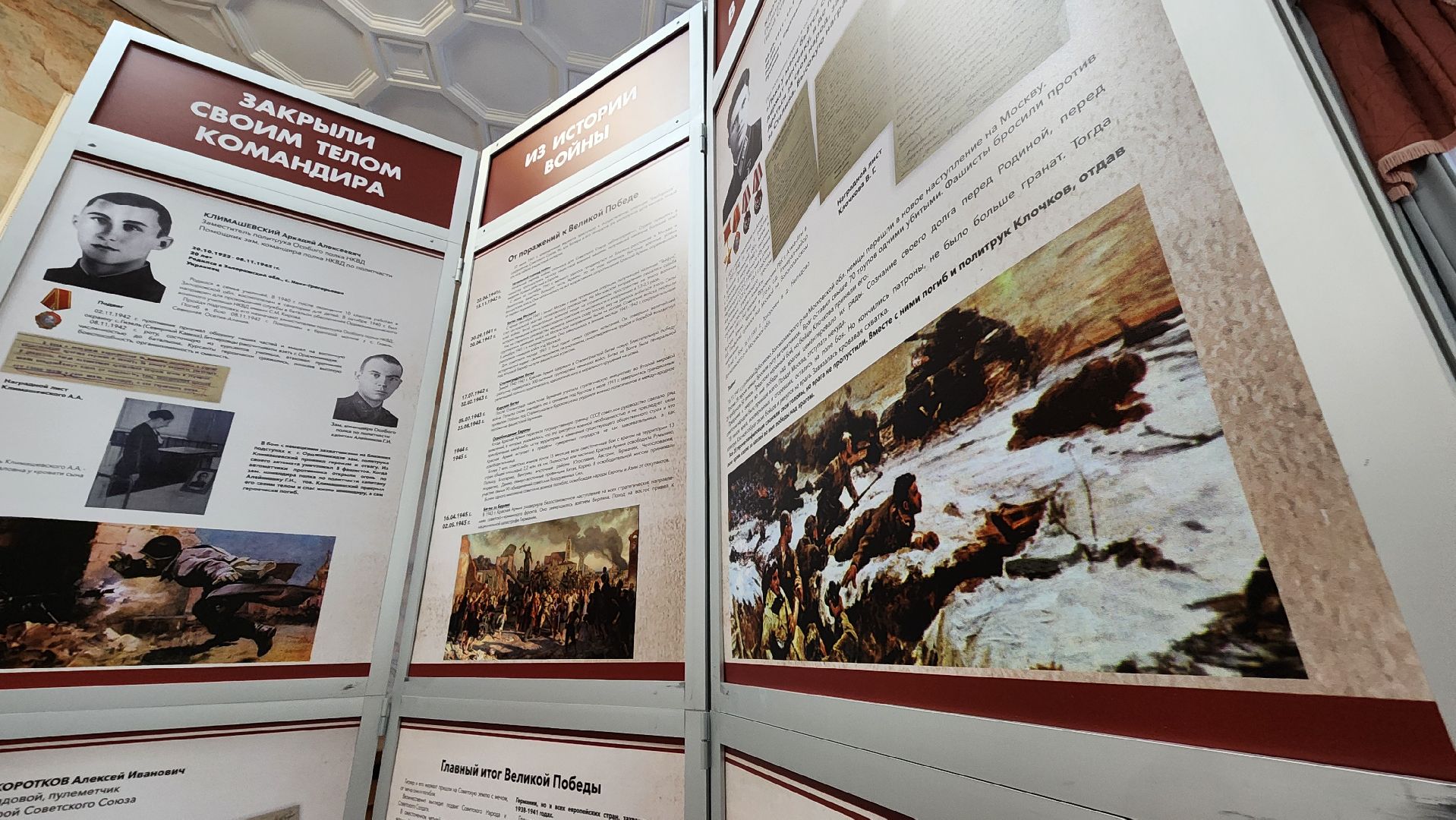 центр лиходея, Руза, день вывода войск из афганистана, рузский округ,