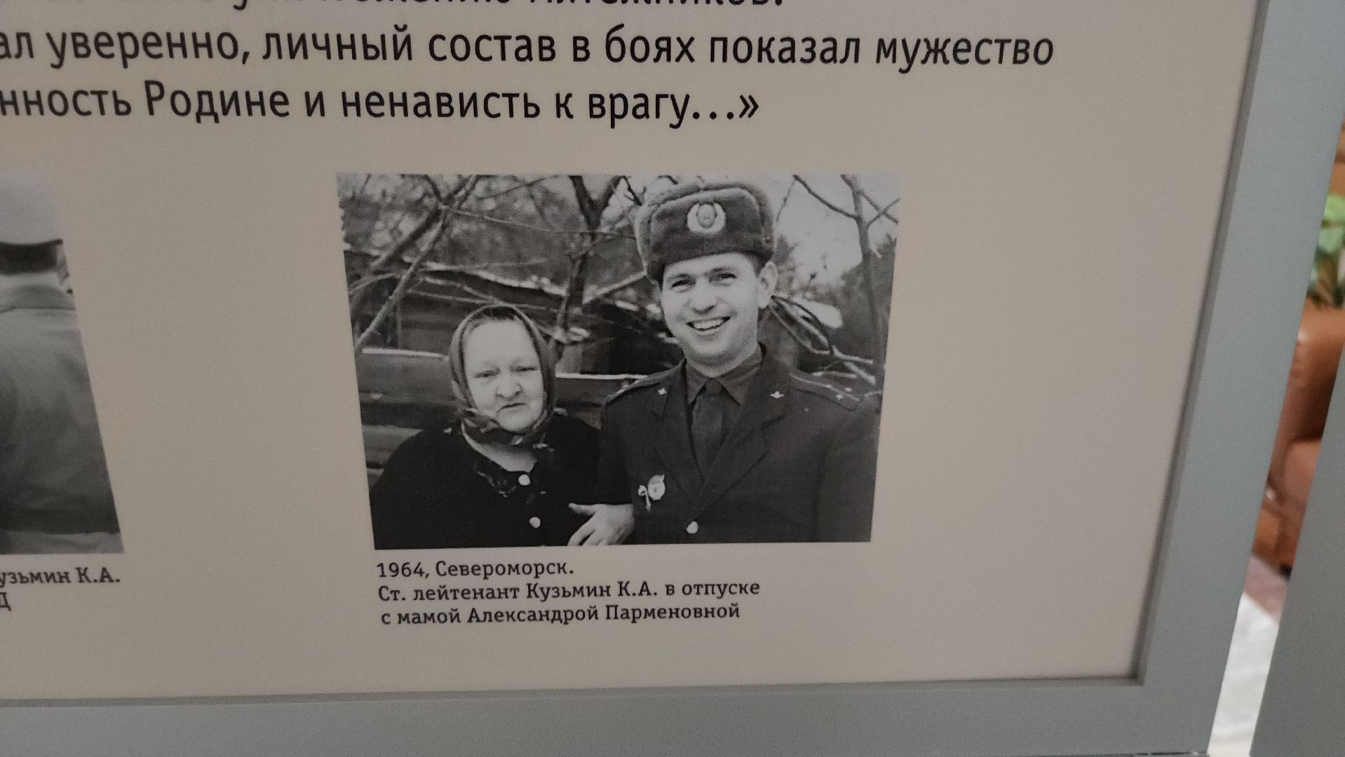 центр лиходея, Руза, день вывода войск из афганистана, рузский округ,